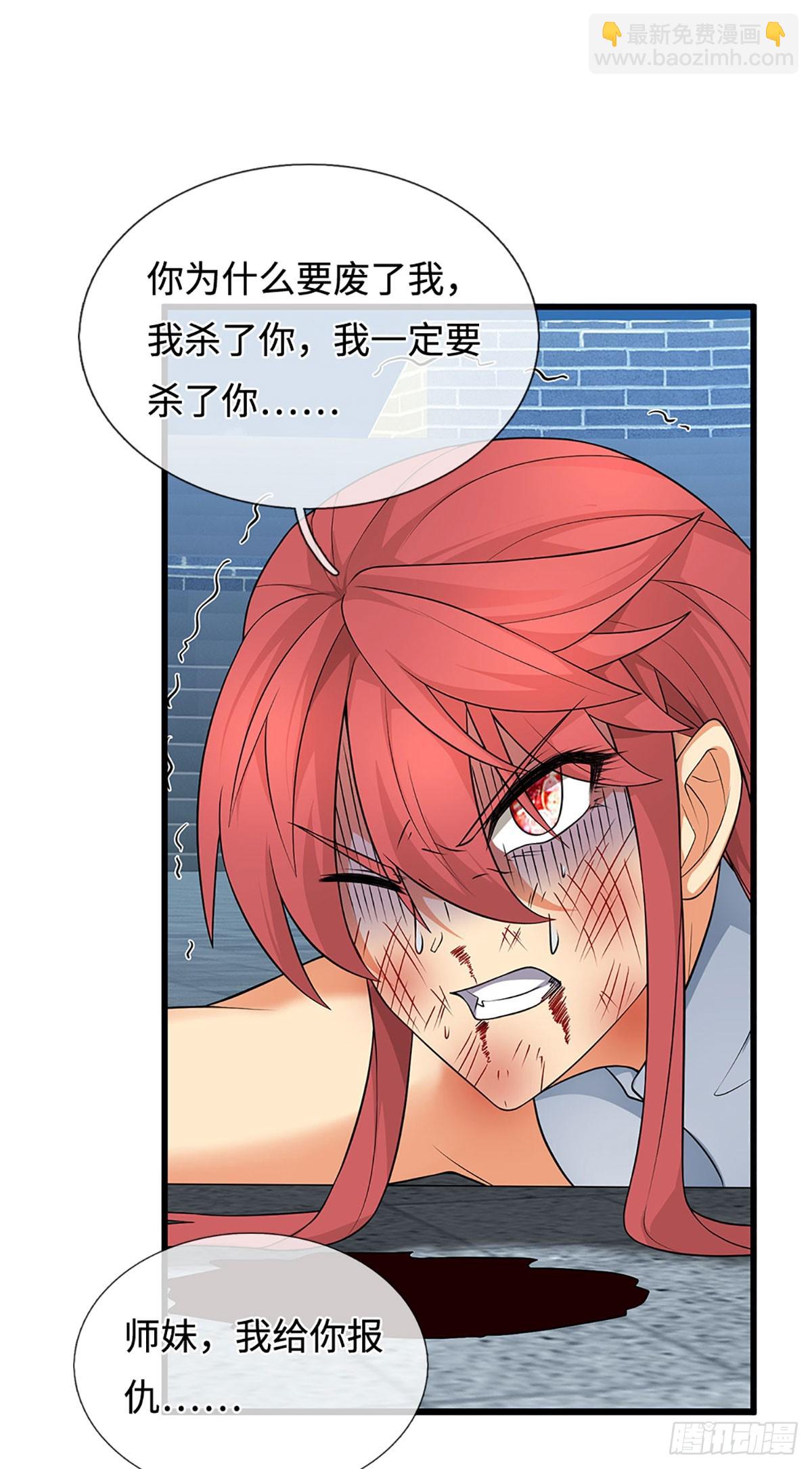 第33话 同类相残-第34话