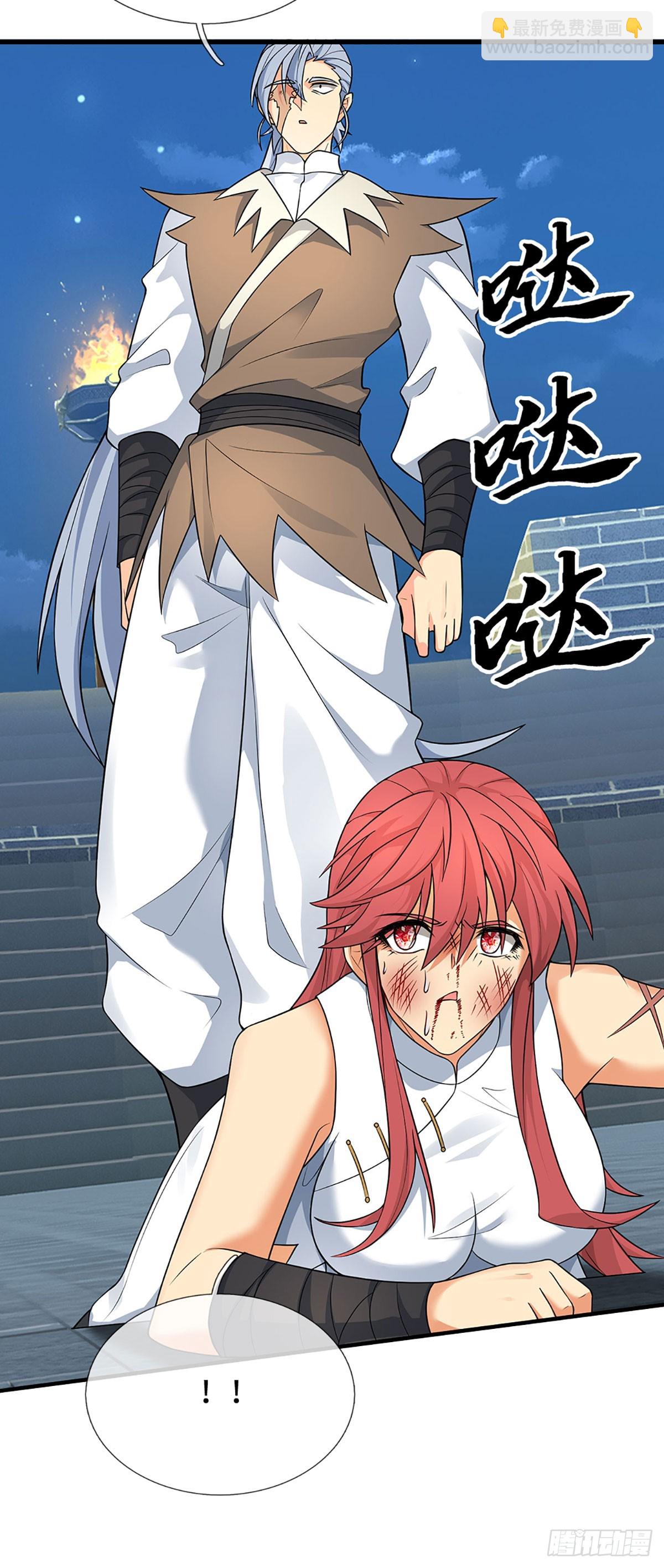 第33话 同类相残-第34话