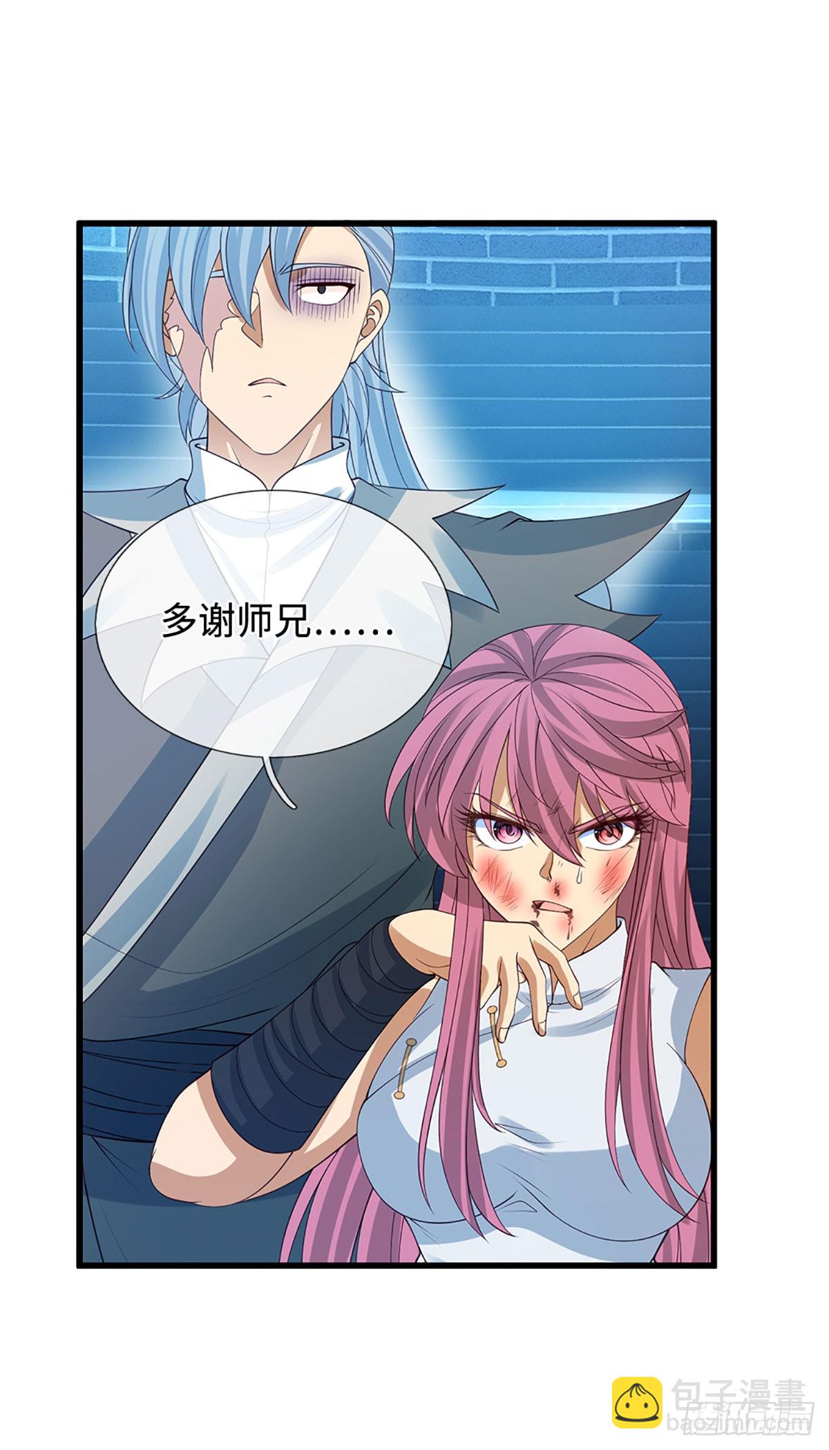 第33话 同类相残-第34话