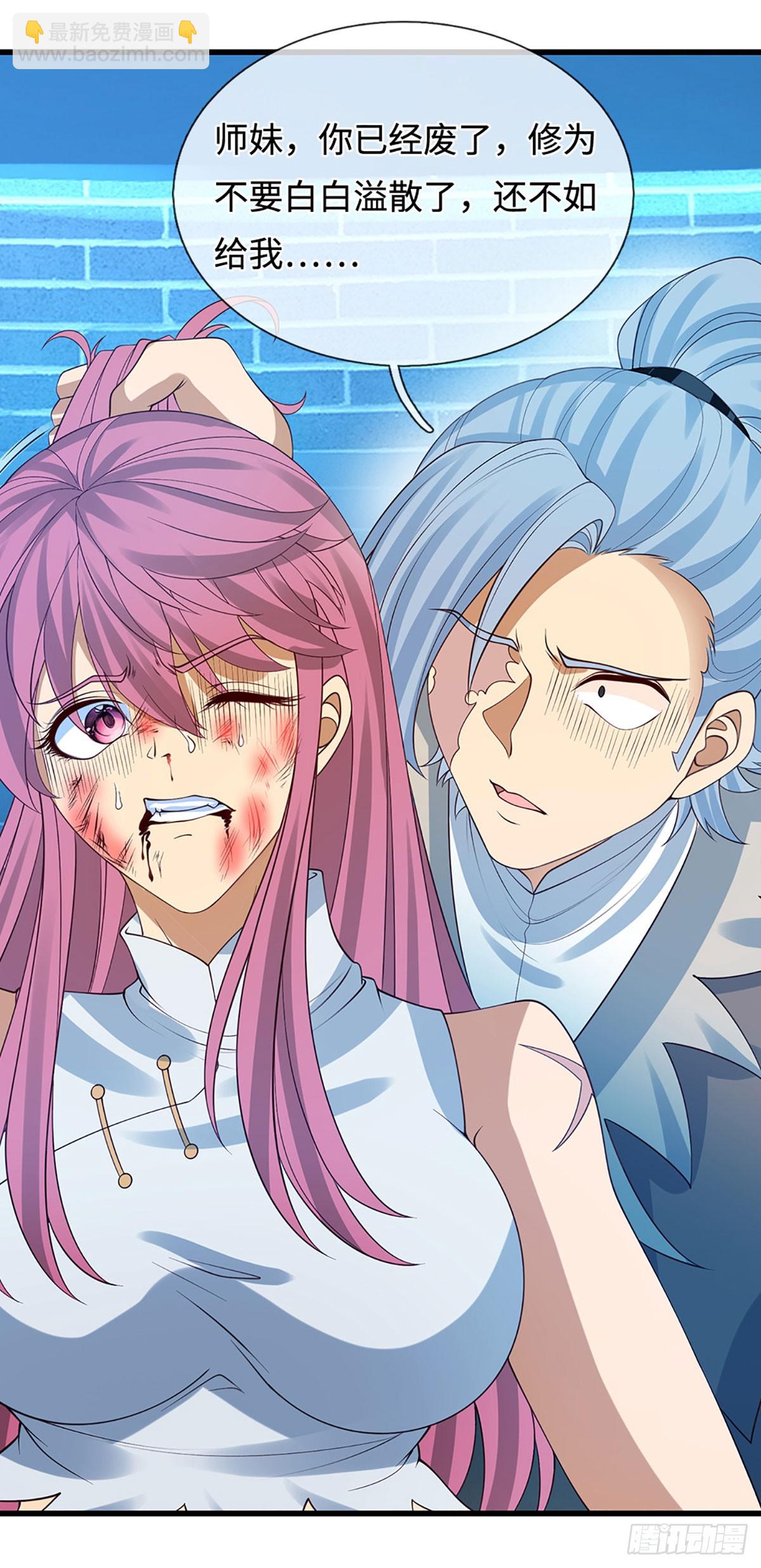 第33话 同类相残-第34话