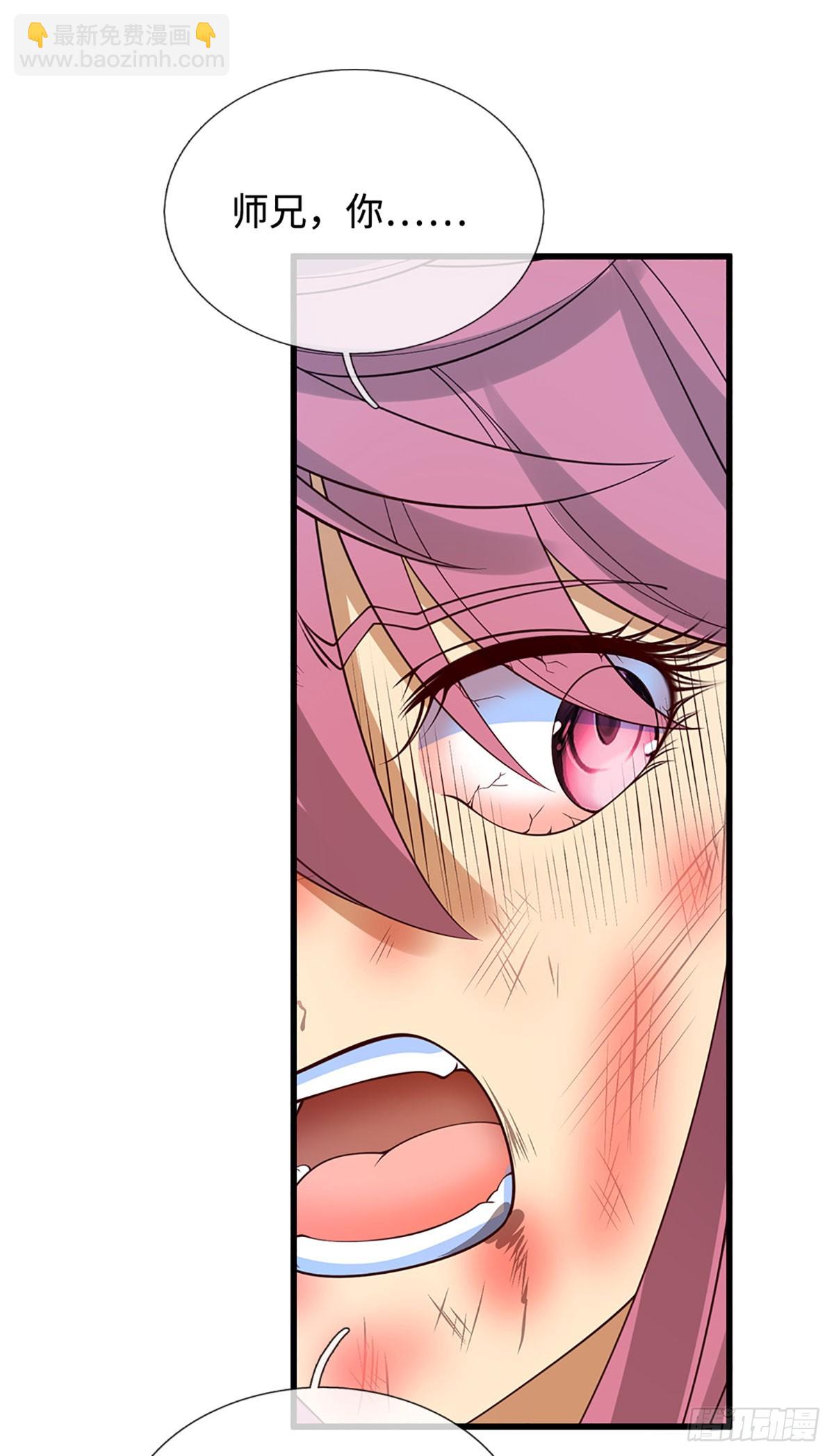 第33话 同类相残-第34话