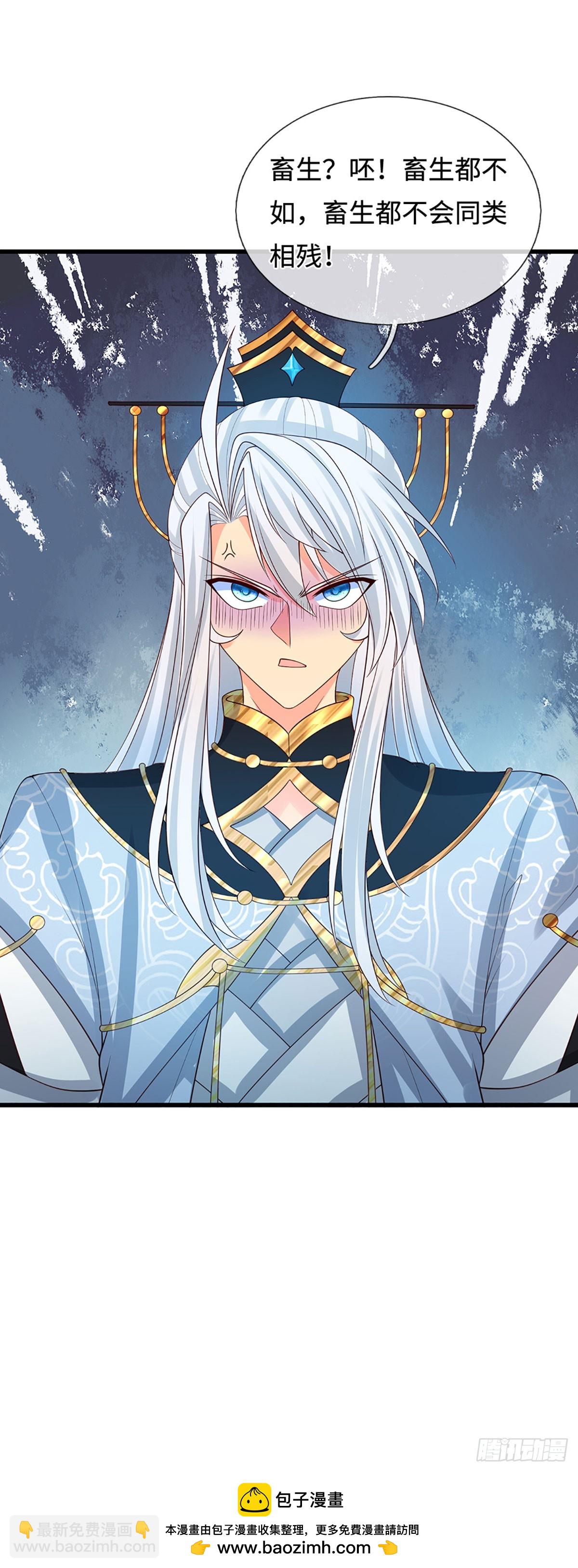 第33话 同类相残-第34话