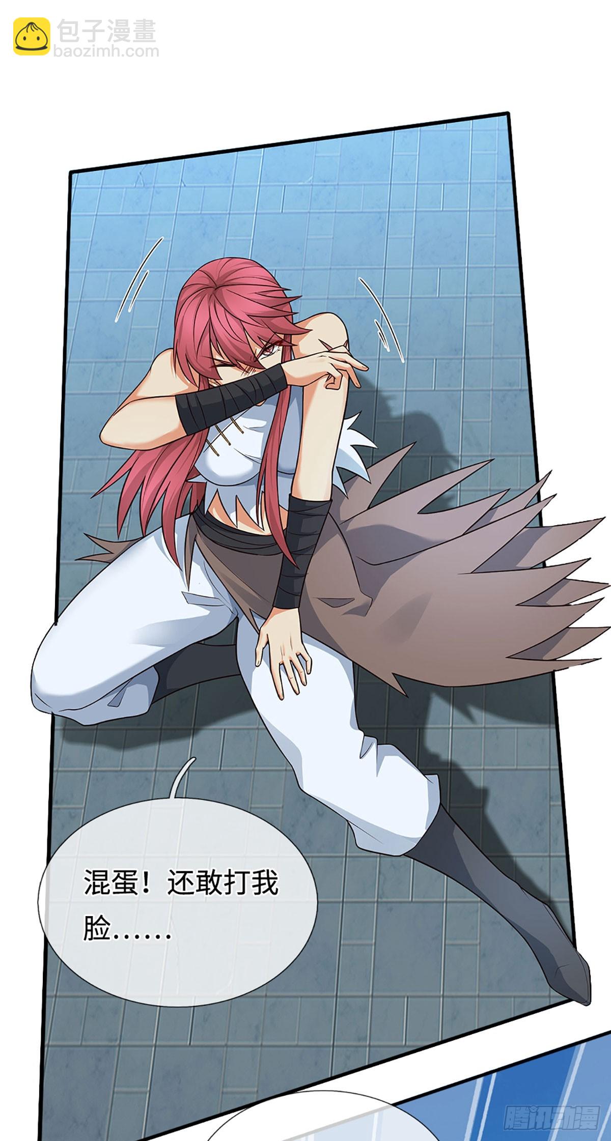 第33话 同类相残-第34话