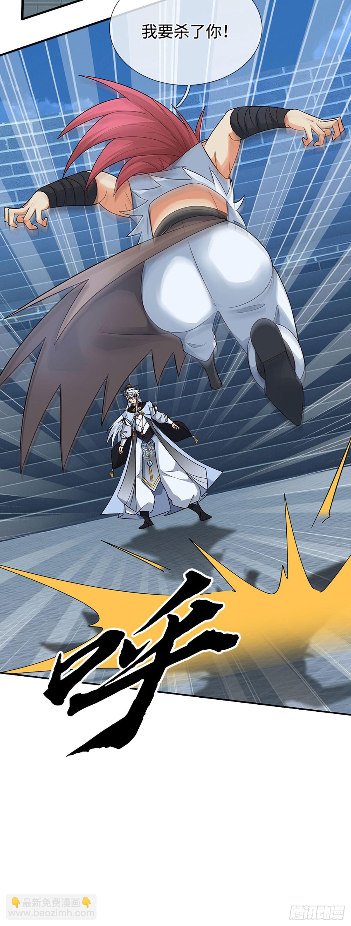 第33话 同类相残-第34话