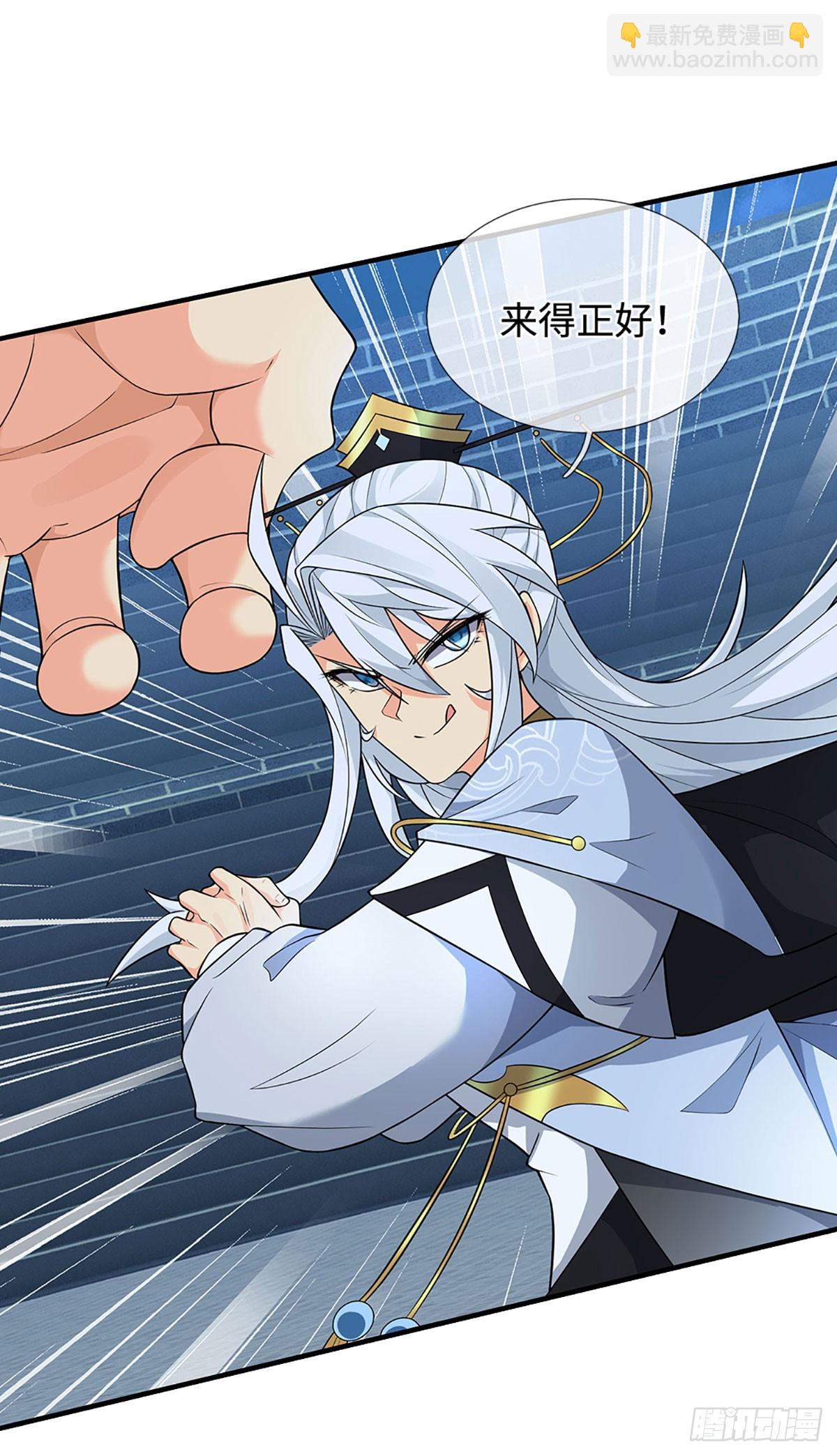 第33话 同类相残-第34话