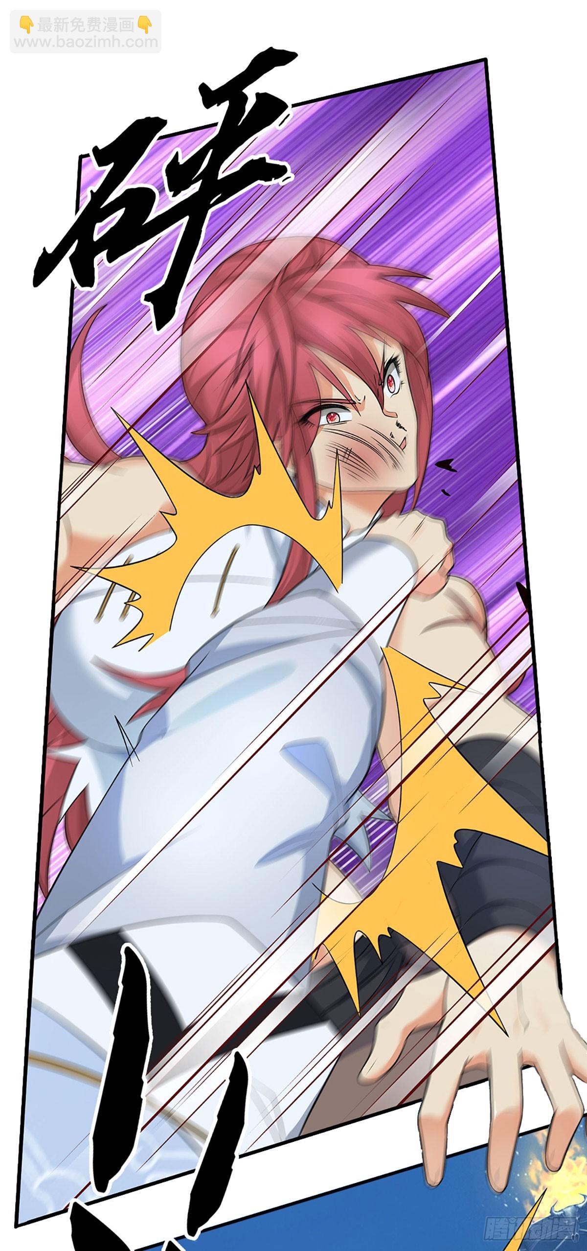 第33话 同类相残-第34话