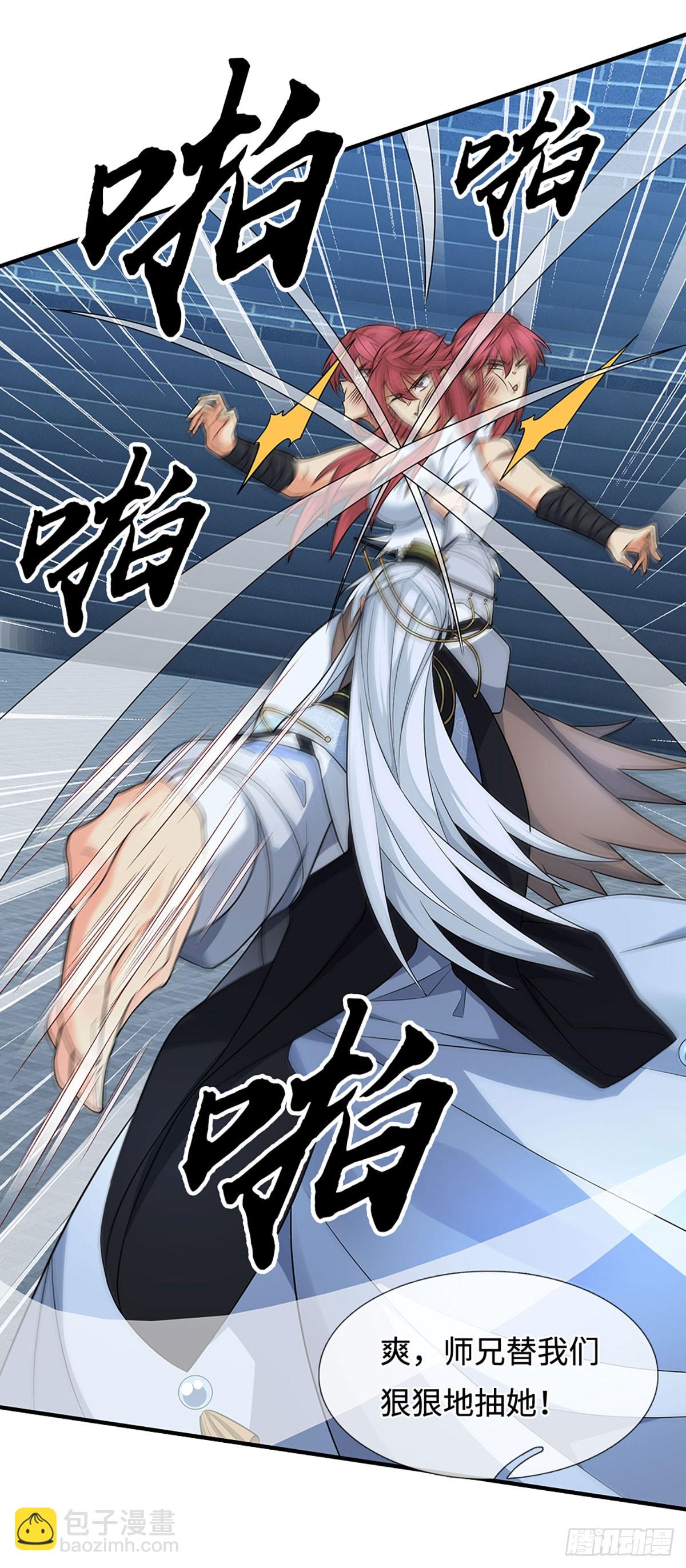 第33话 同类相残-第34话