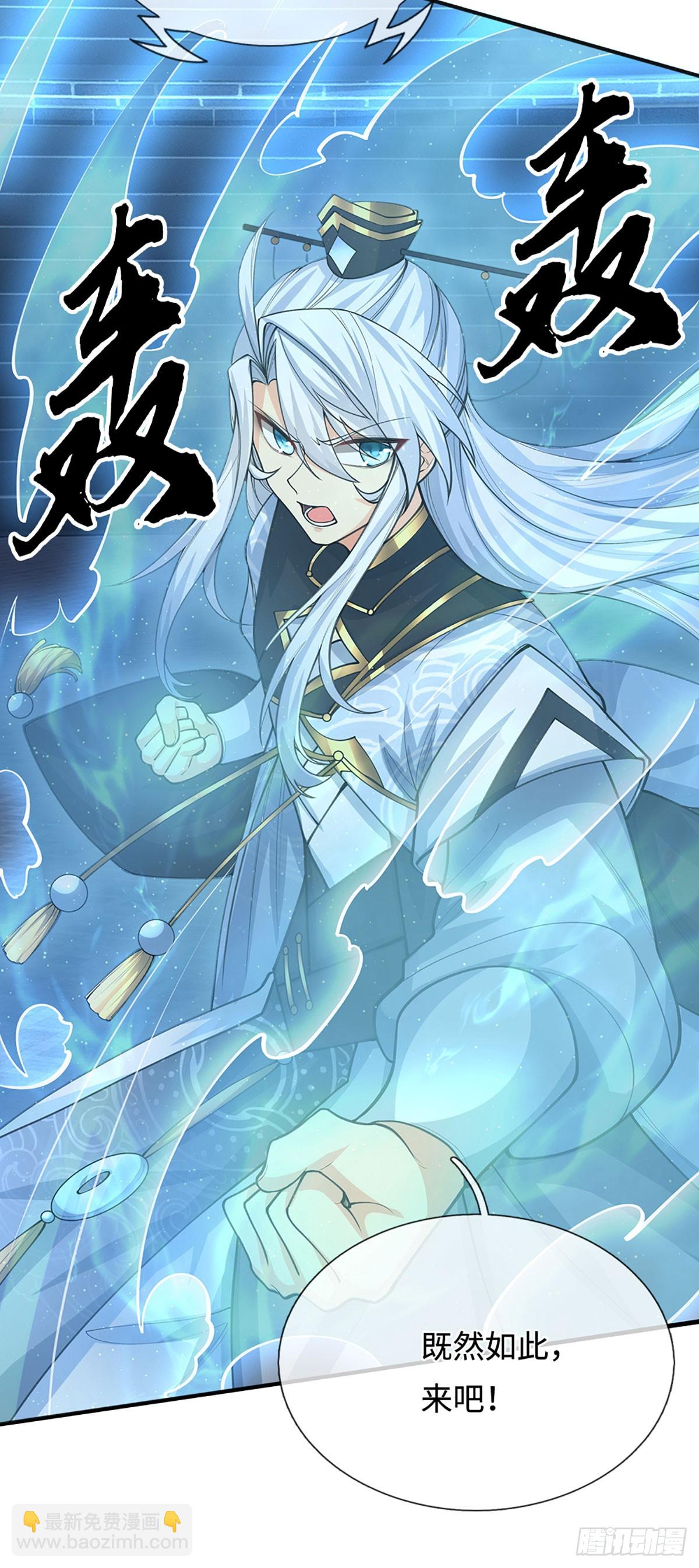 第35话 下一个！-第36话