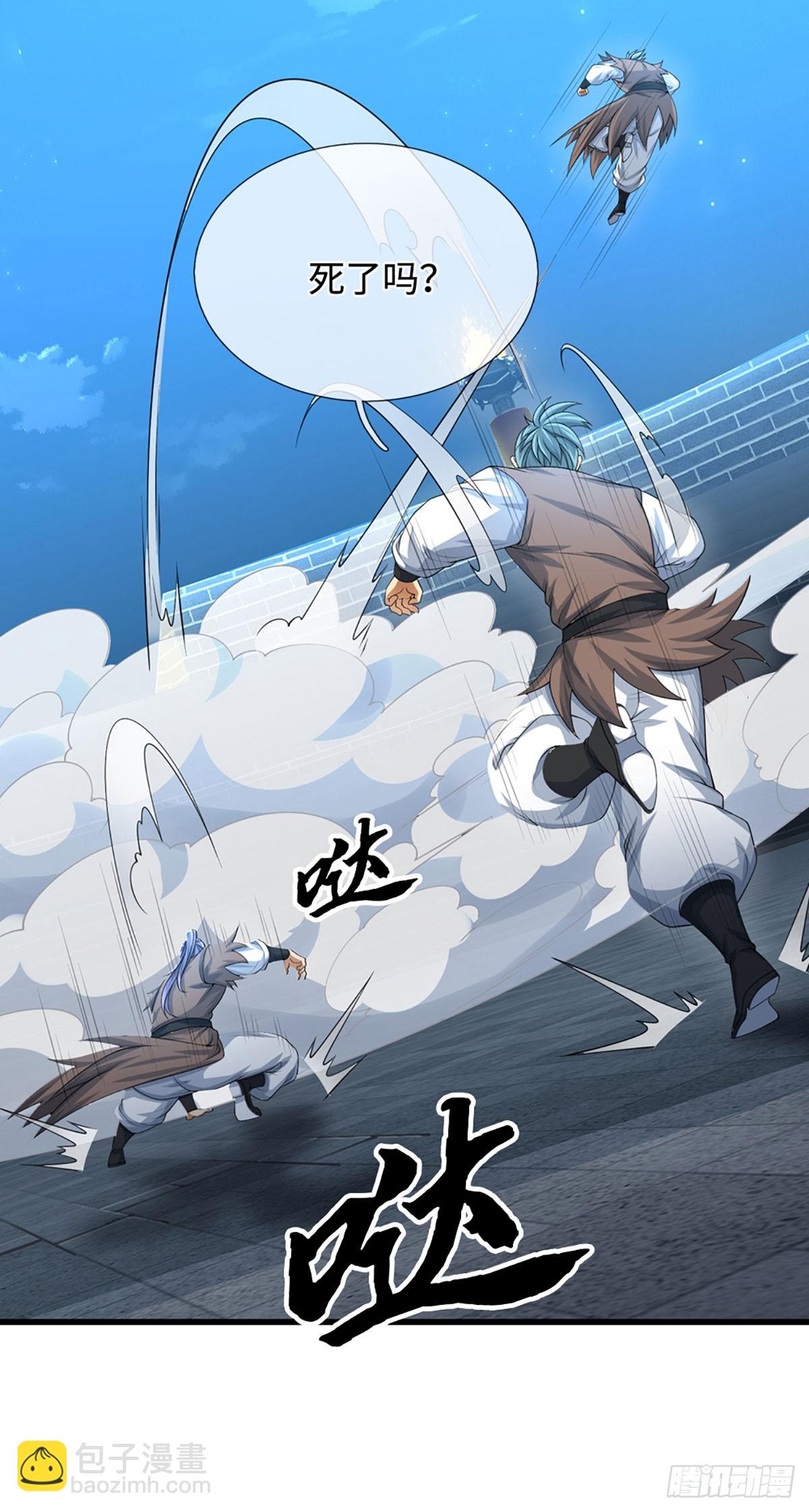 第35话 下一个！-第36话