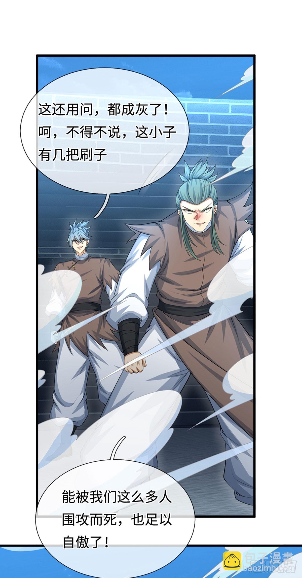 第35话 下一个！-第36话