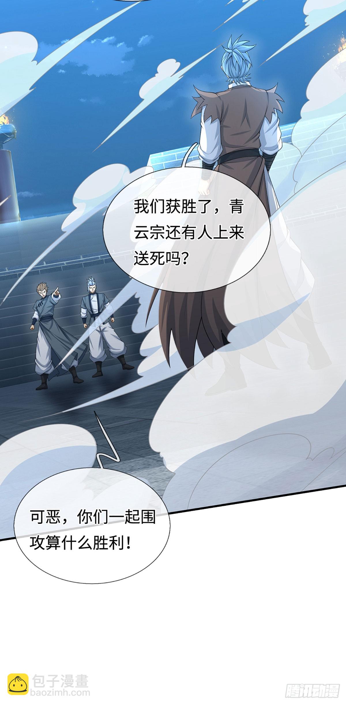 第35话 下一个！-第36话