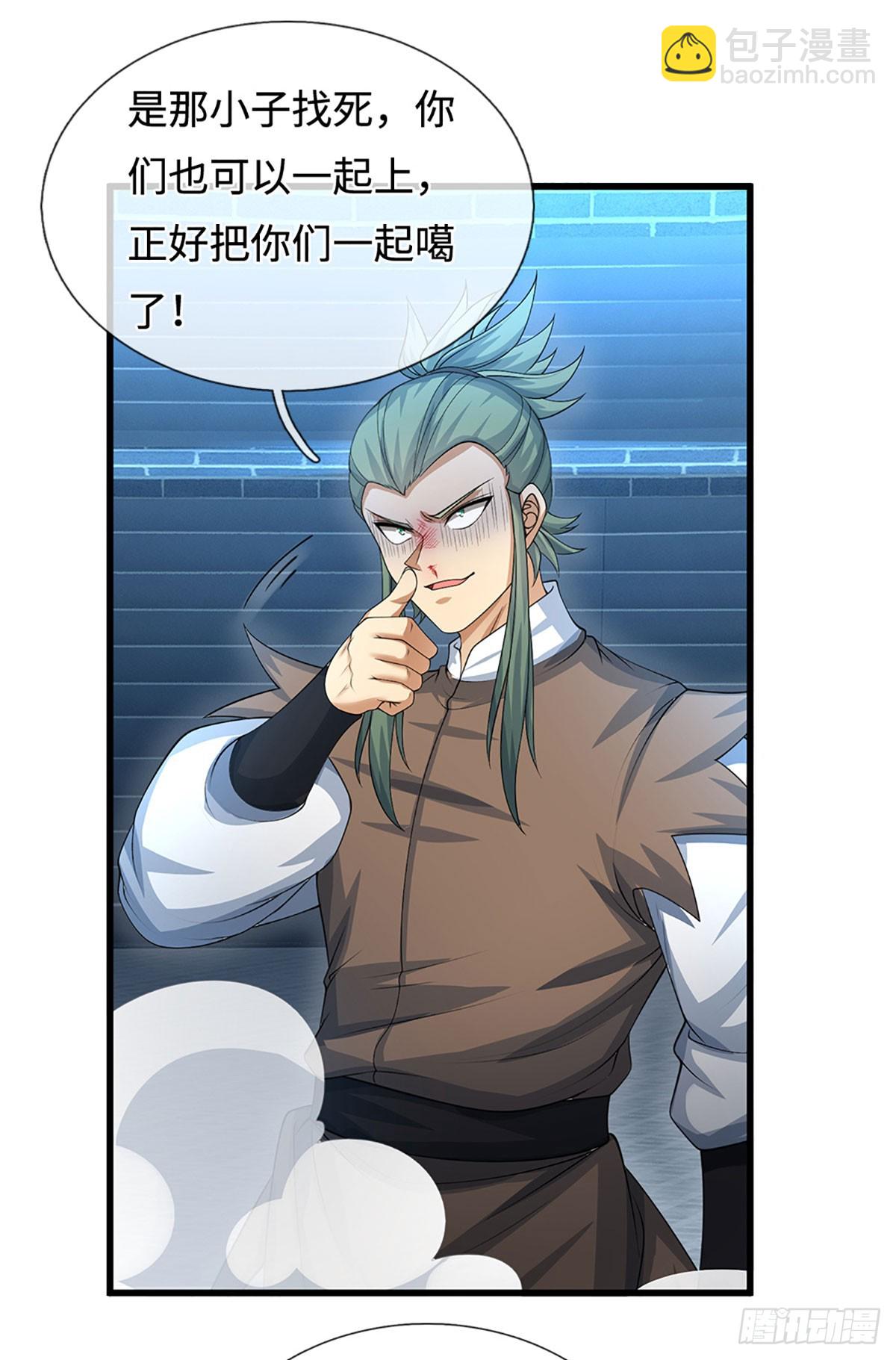 第35话 下一个！-第36话