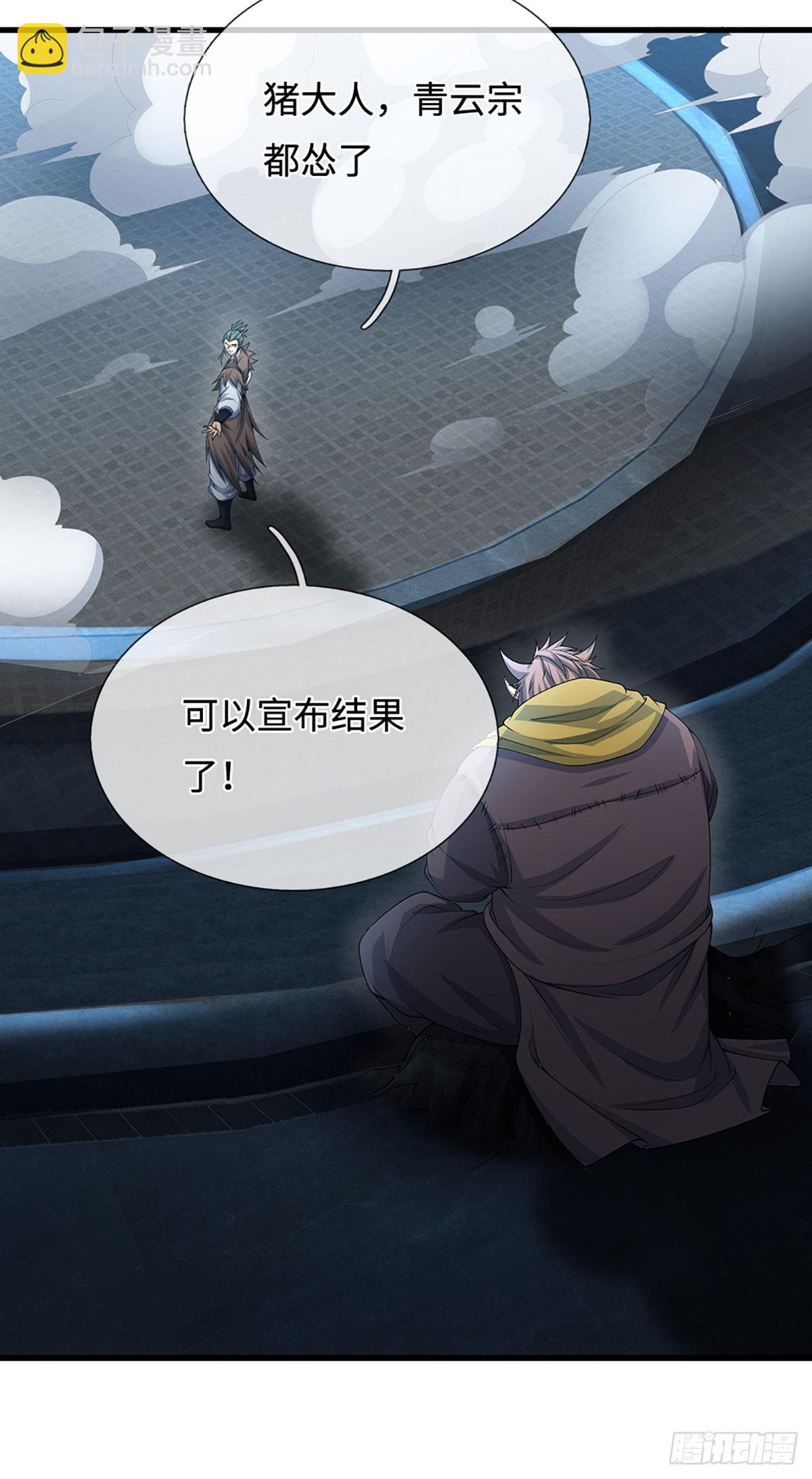 第35话 下一个！-第36话