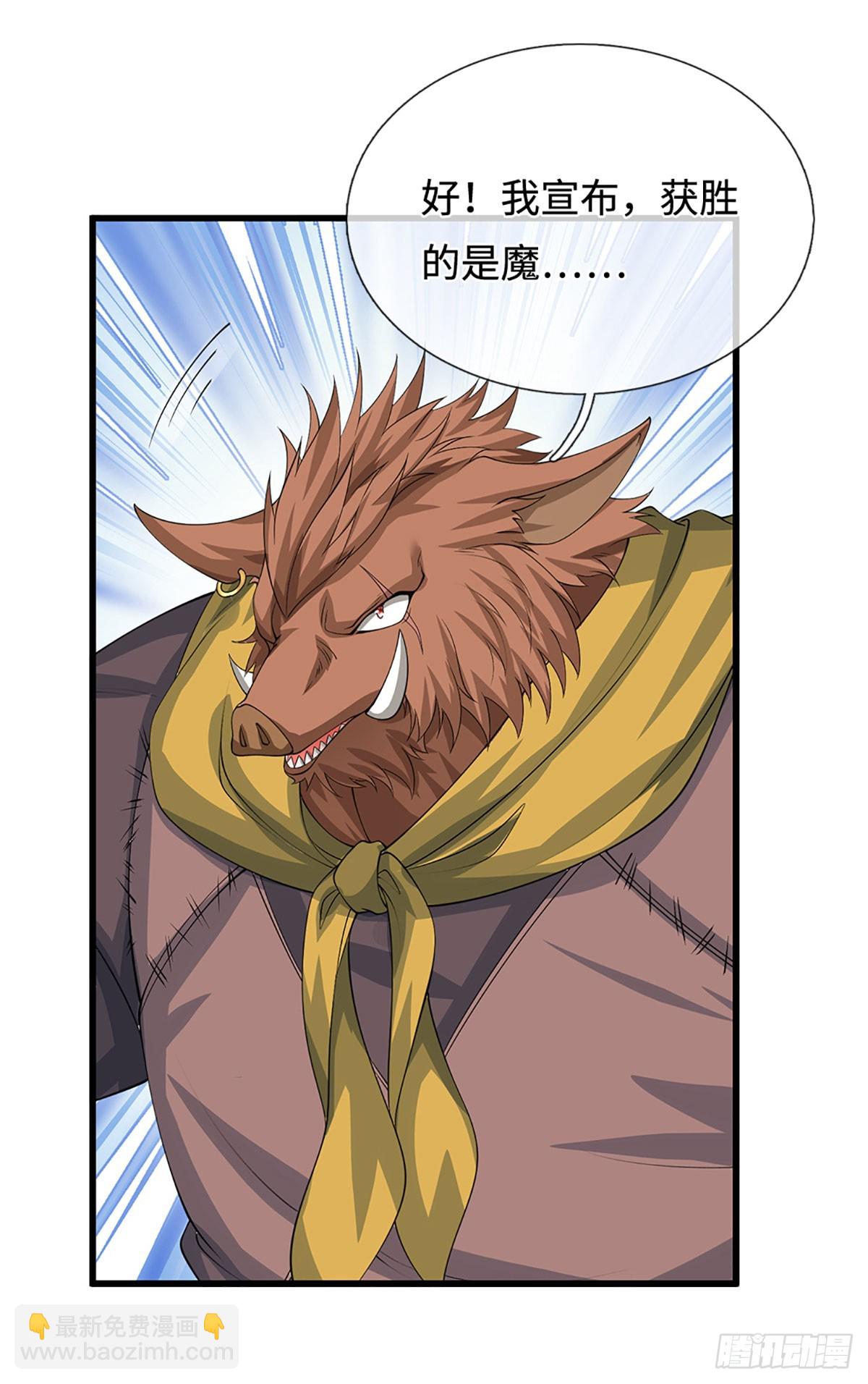 第35话 下一个！-第36话