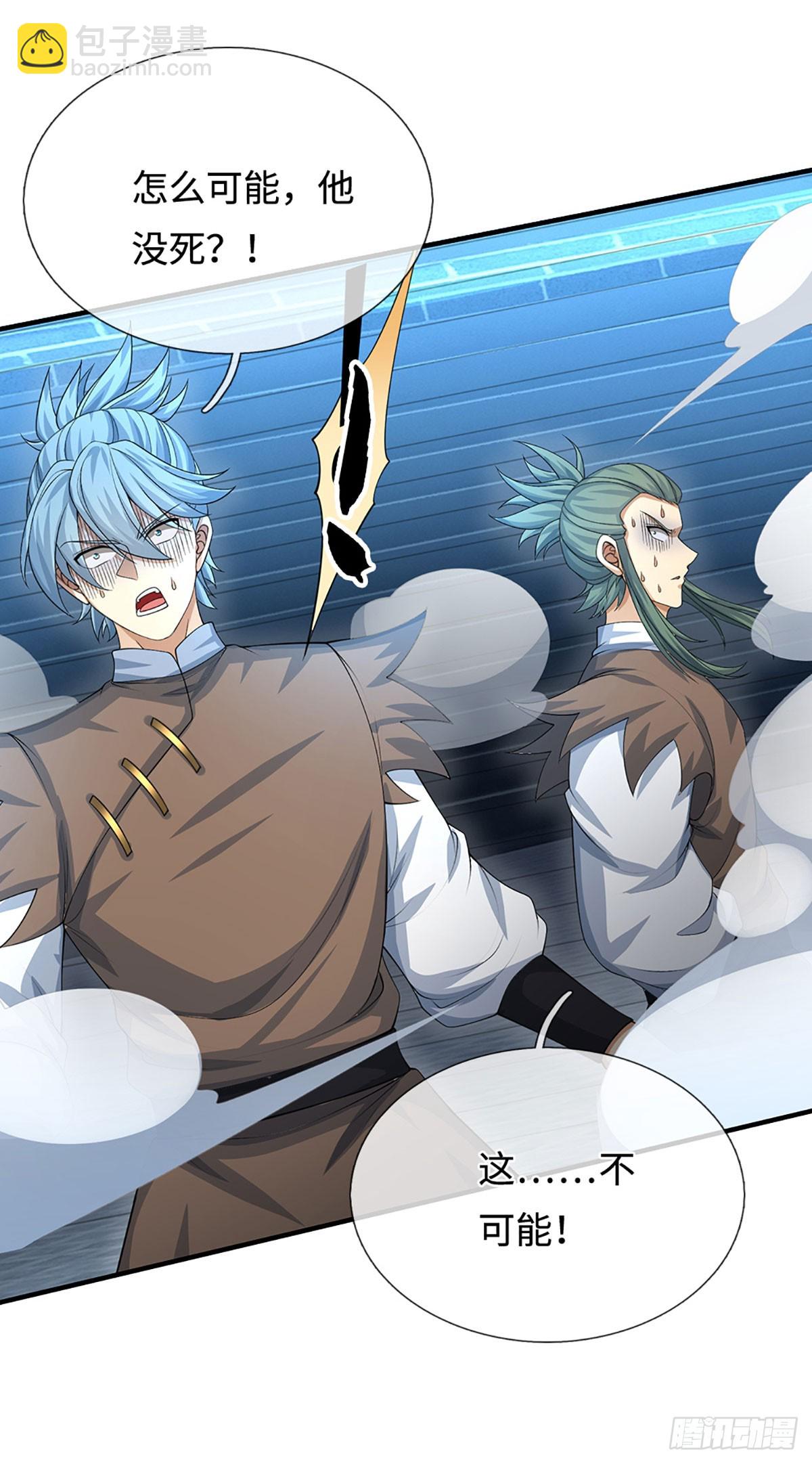 第35话 下一个！-第36话