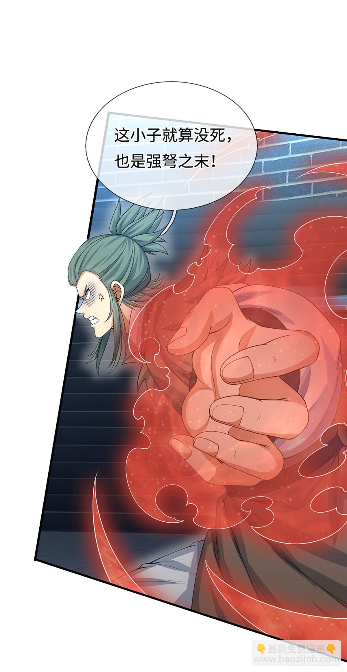 第35话 下一个！-第36话