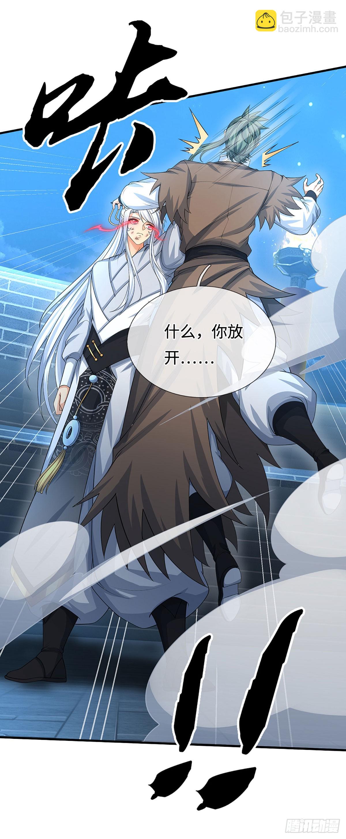 第35话 下一个！-第36话