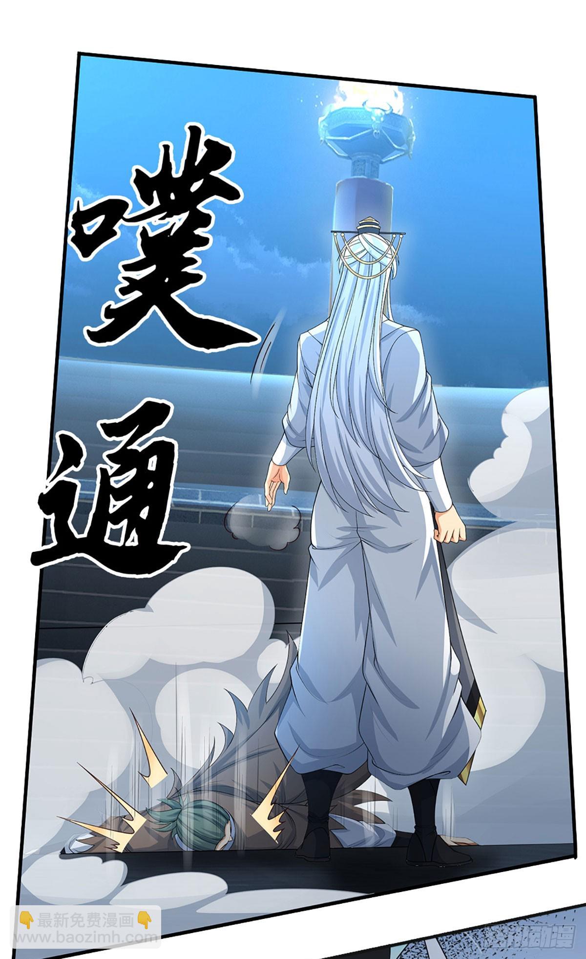 第35话 下一个！-第36话