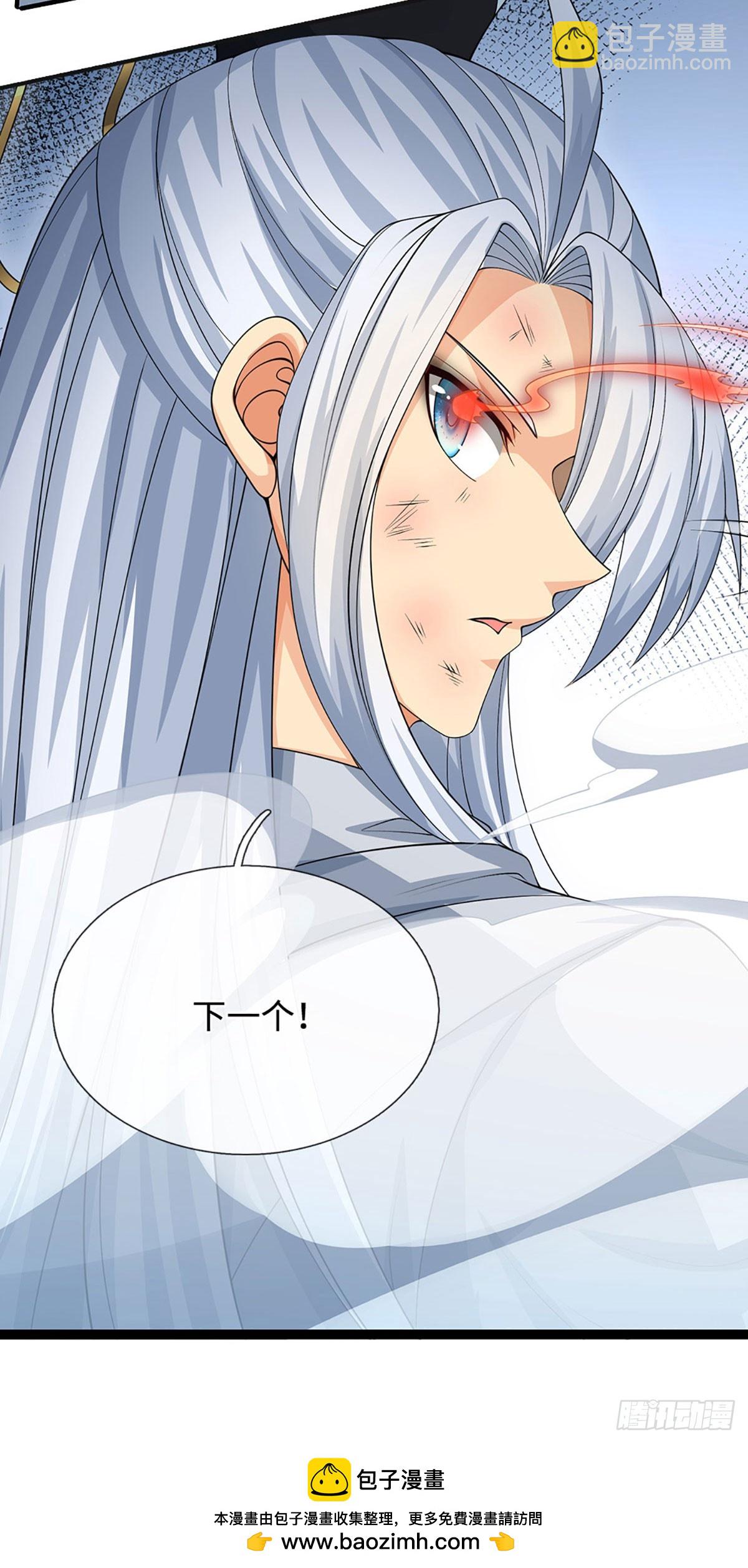 第35话 下一个！-第36话