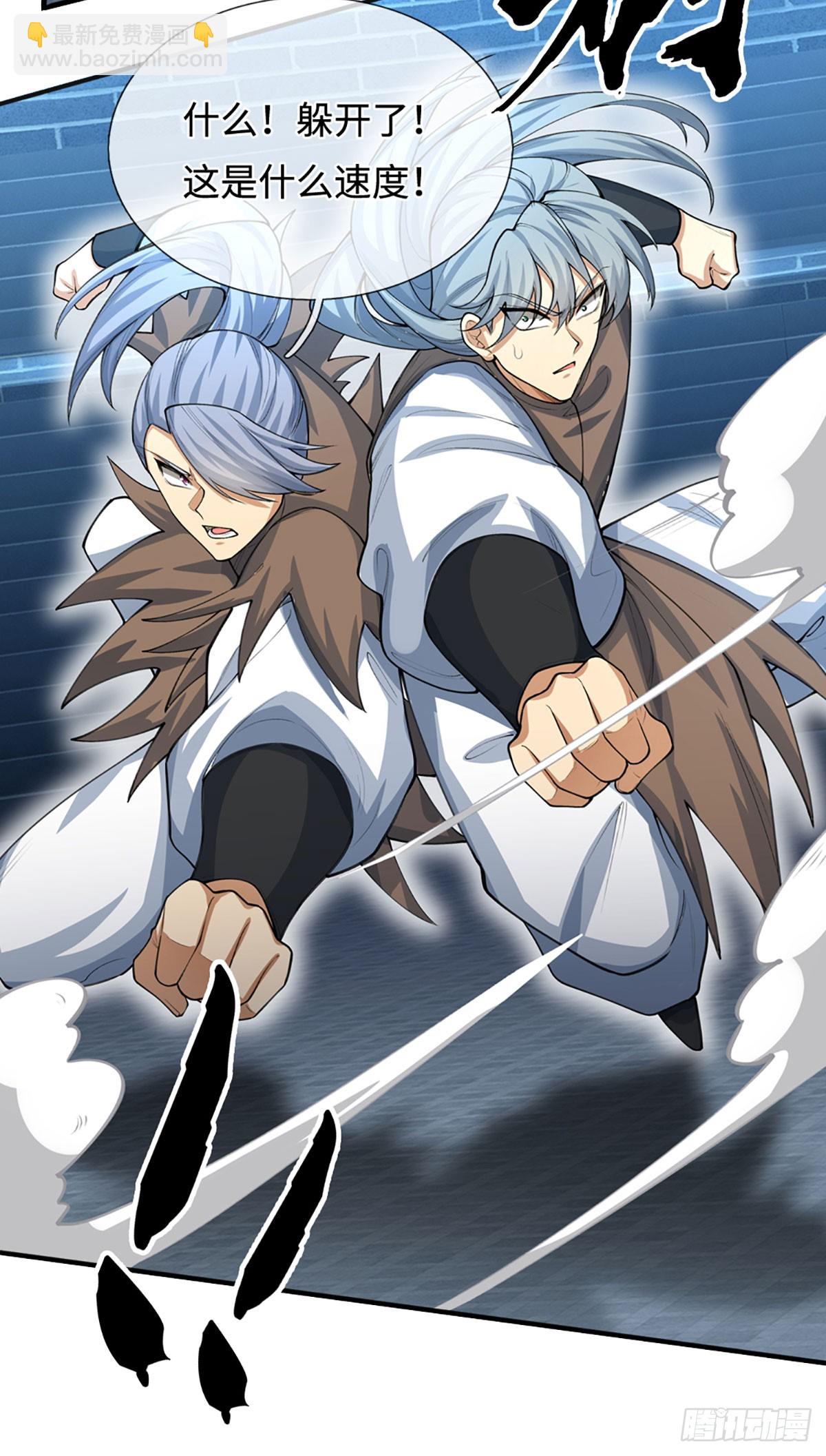 第35话 下一个！-第36话