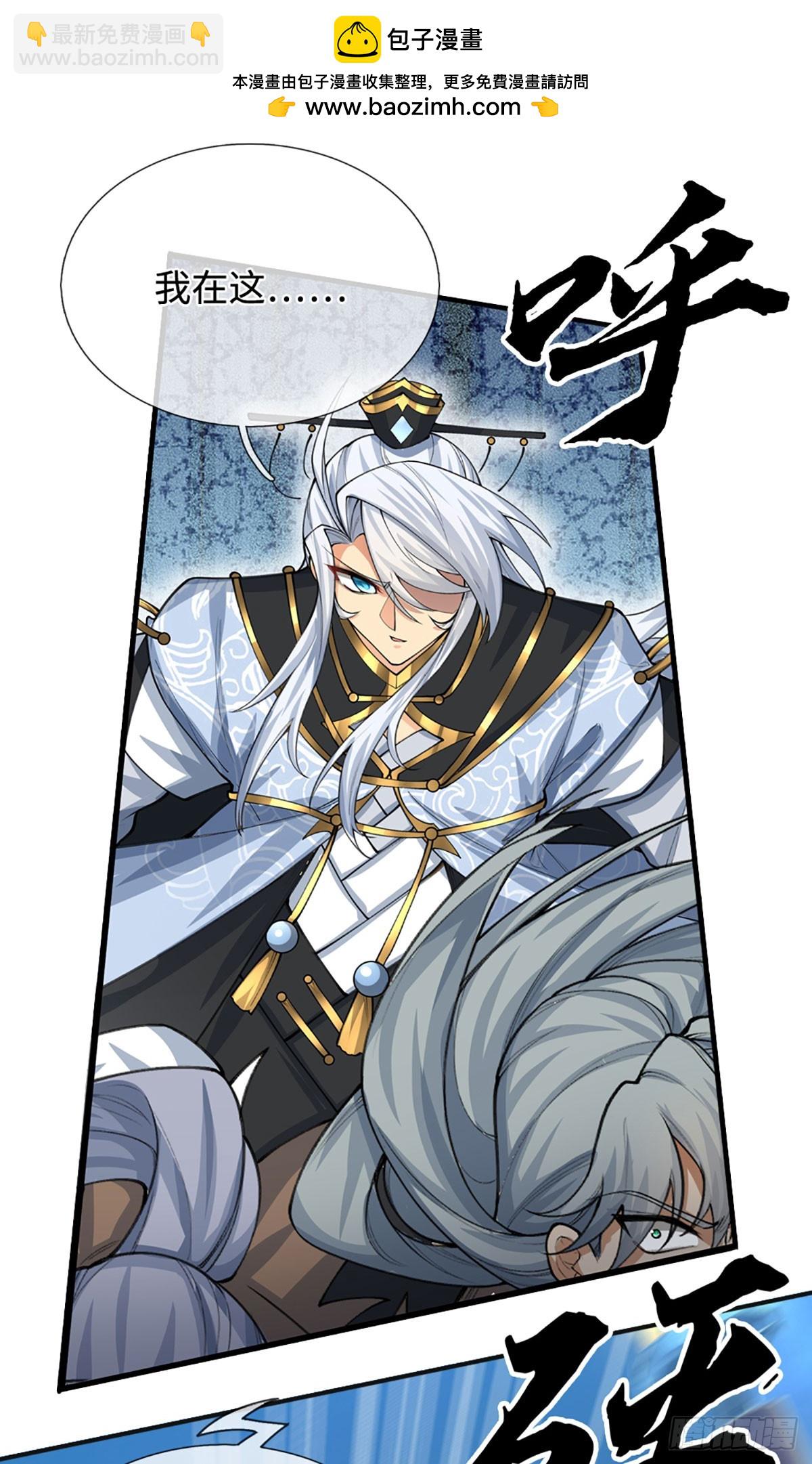 第35话 下一个！-第36话