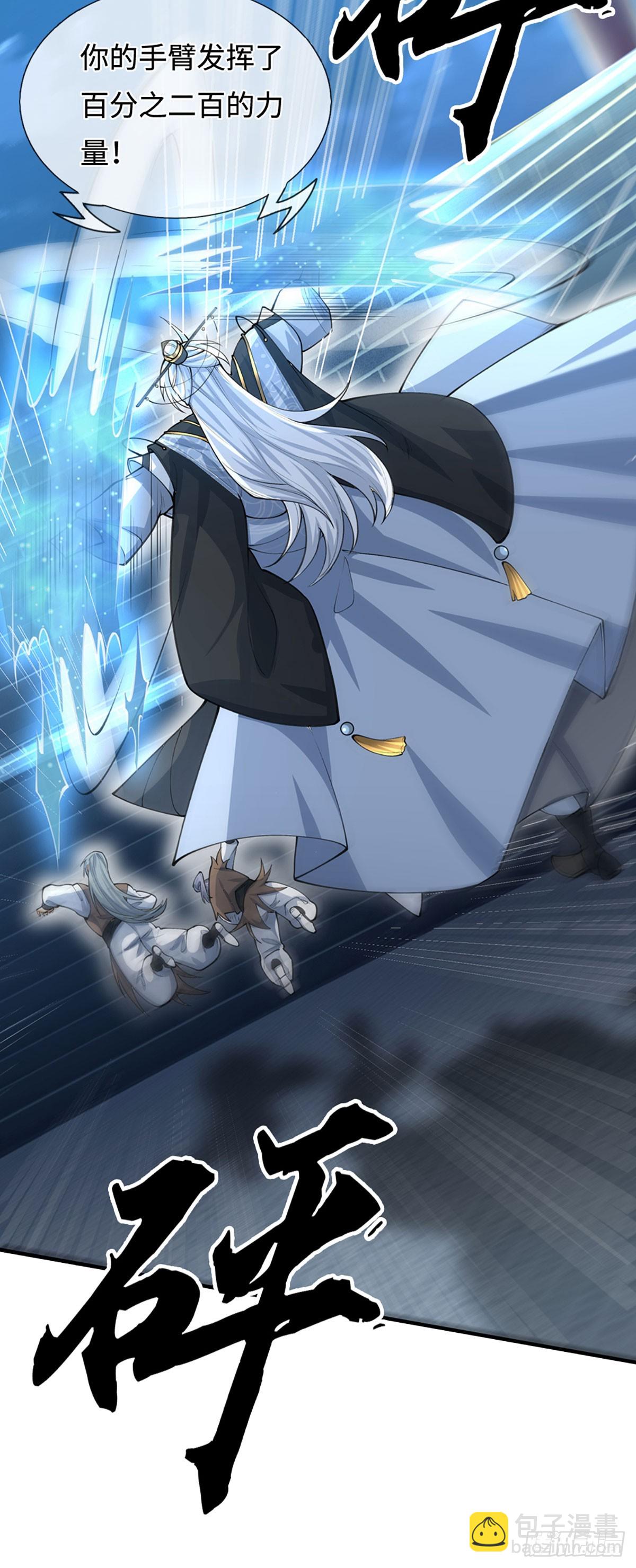 第35话 下一个！-第36话