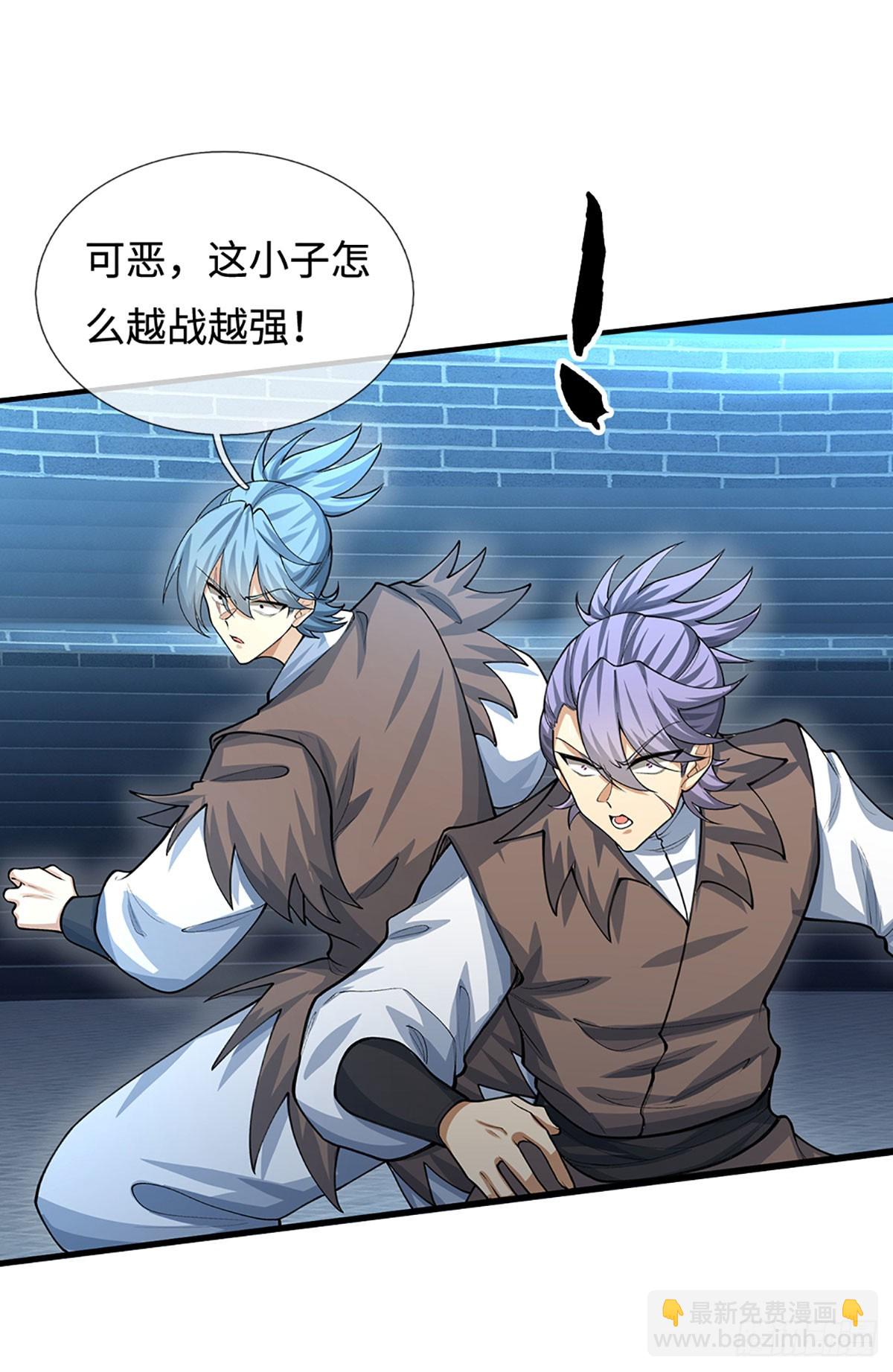 第35话 下一个！-第36话