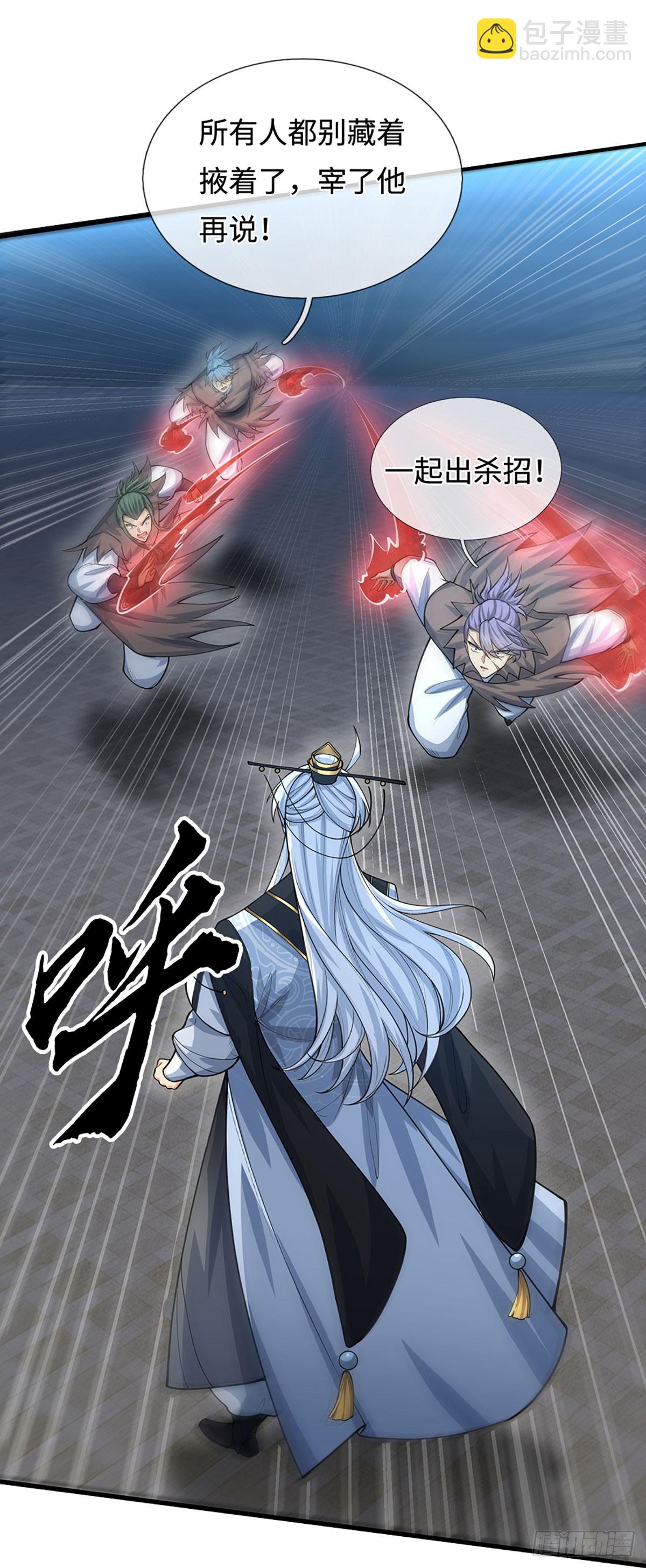 第35话 下一个！-第36话