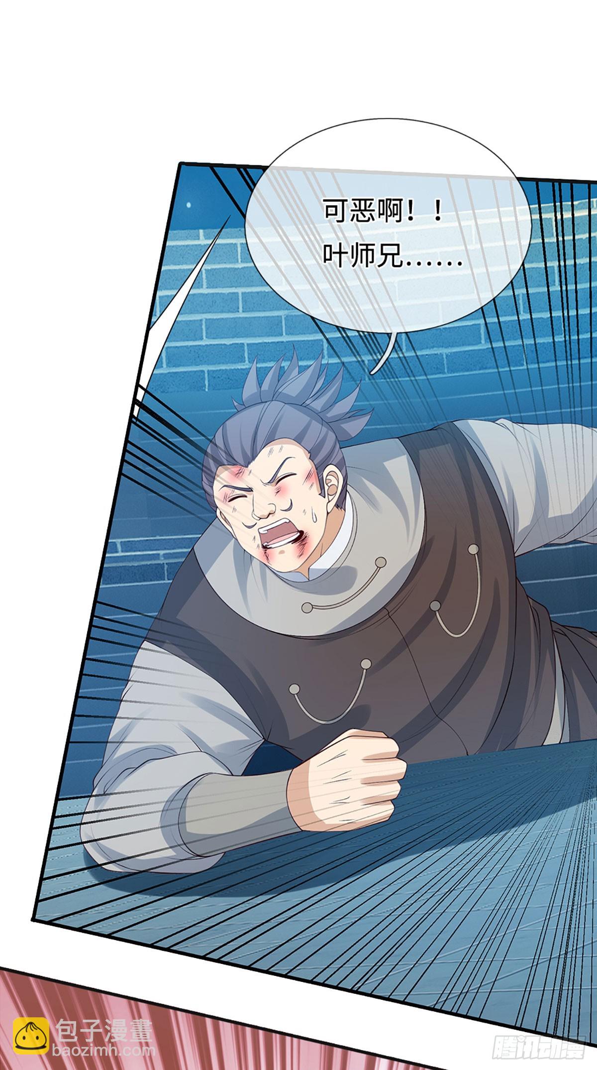 第37话 爆肝反抗-第38话