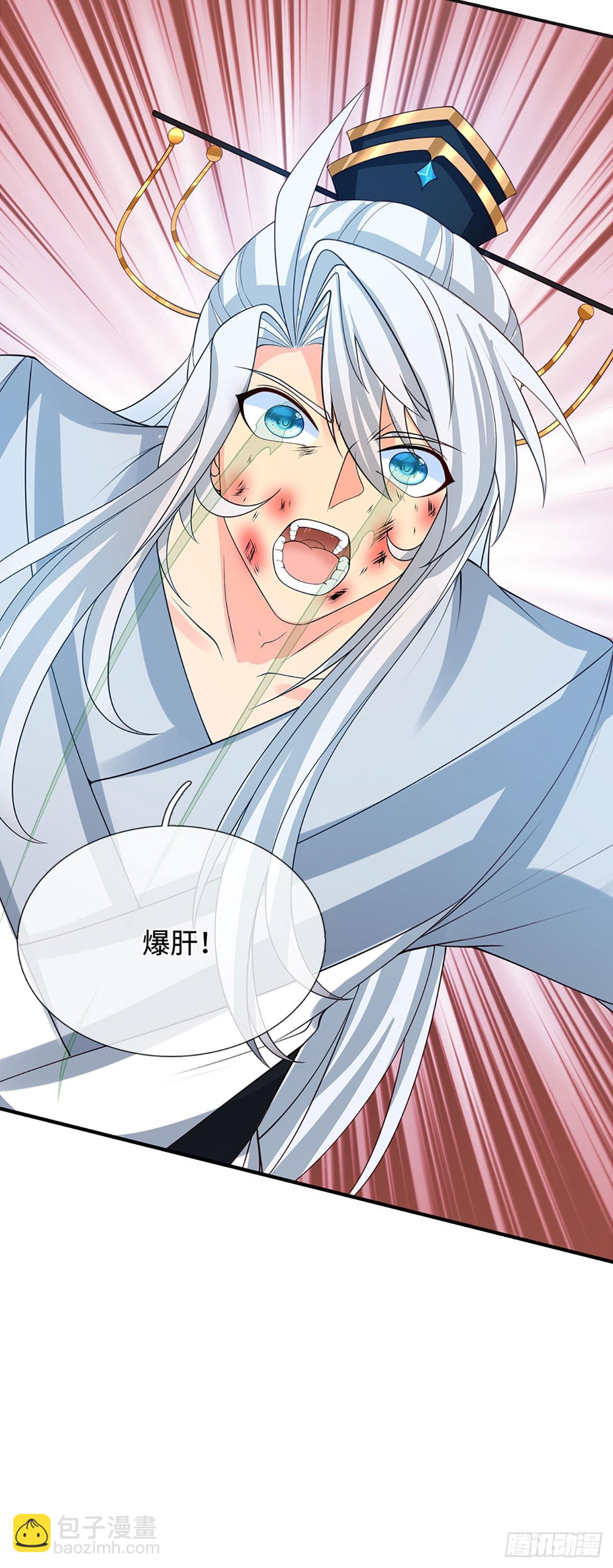 第37话 爆肝反抗-第38话