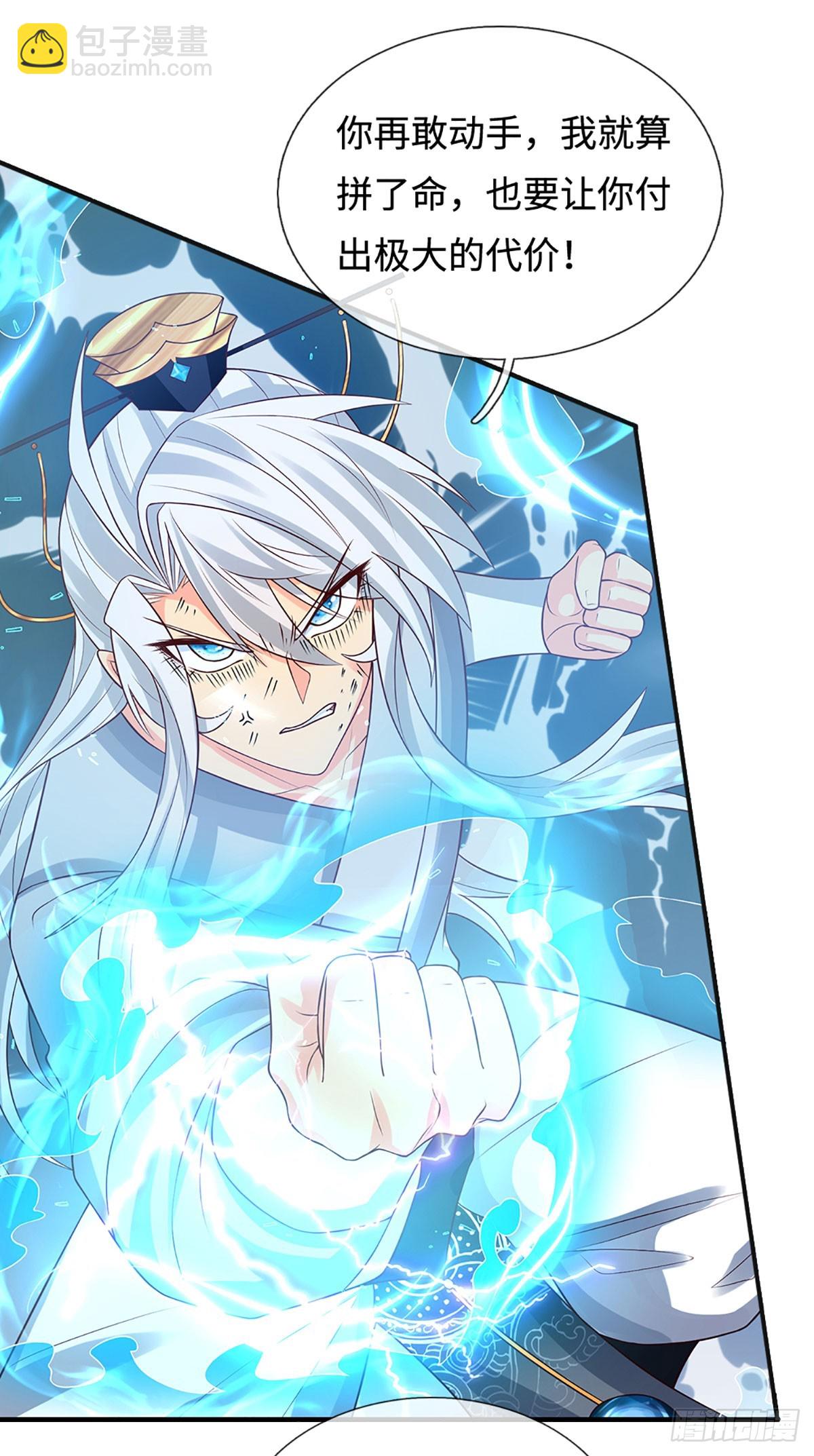 第37话 爆肝反抗-第38话