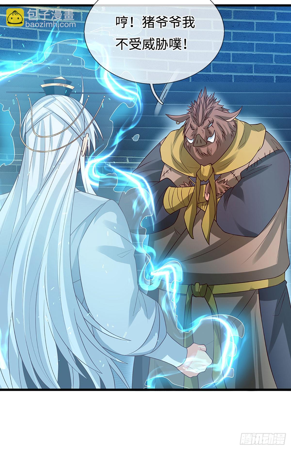 第37话 爆肝反抗-第38话