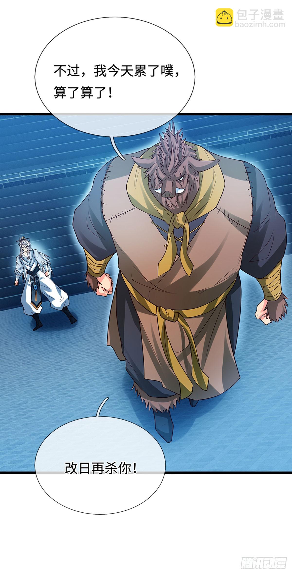 第37话 爆肝反抗-第38话