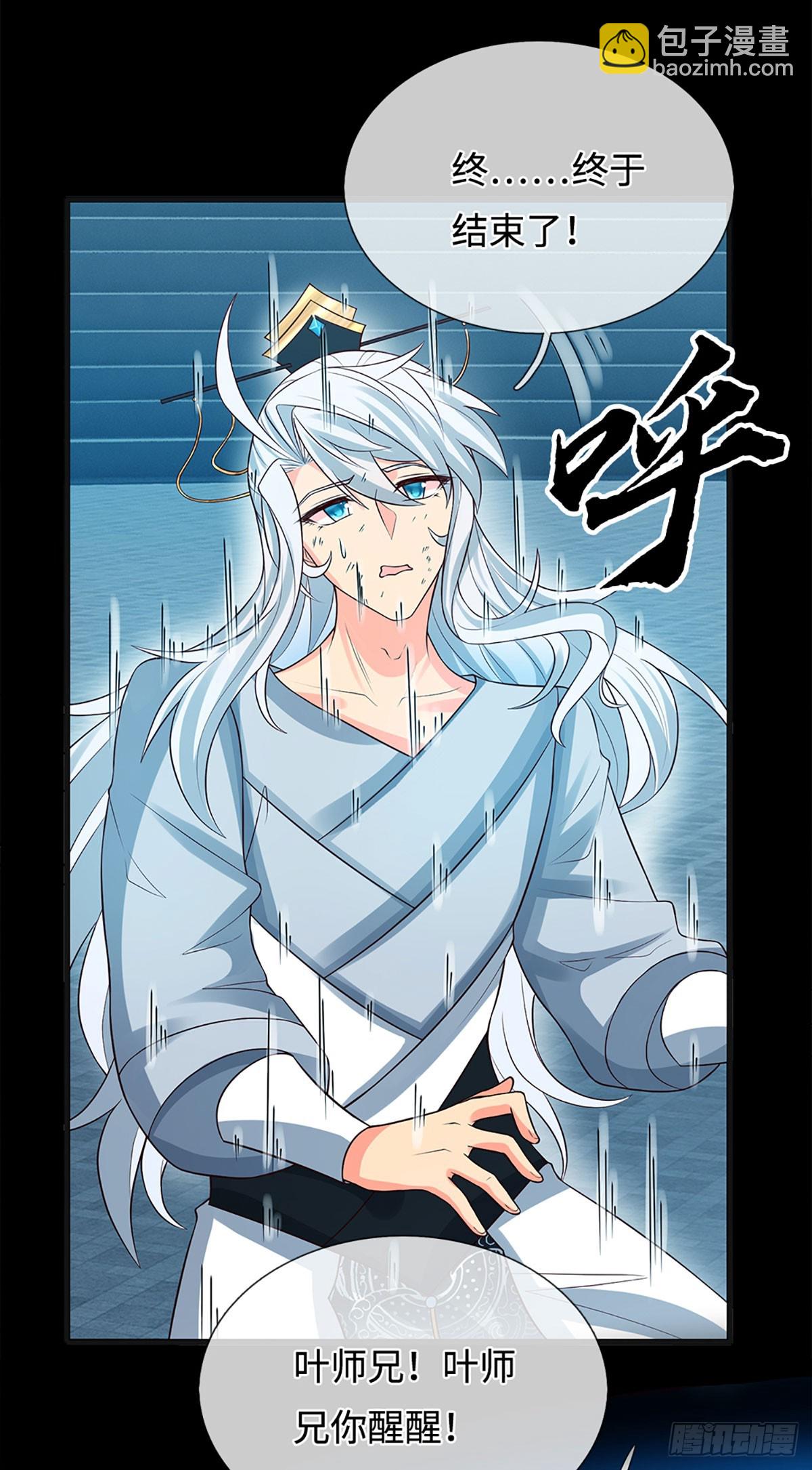 第37话 爆肝反抗-第38话