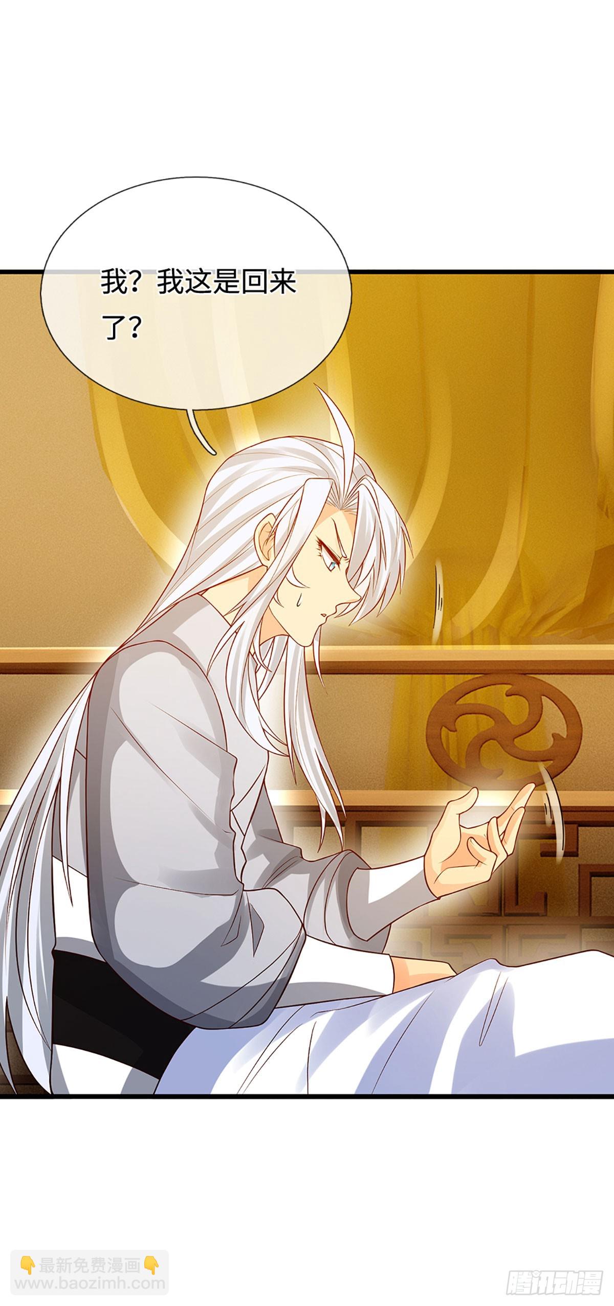 第37话 爆肝反抗-第38话