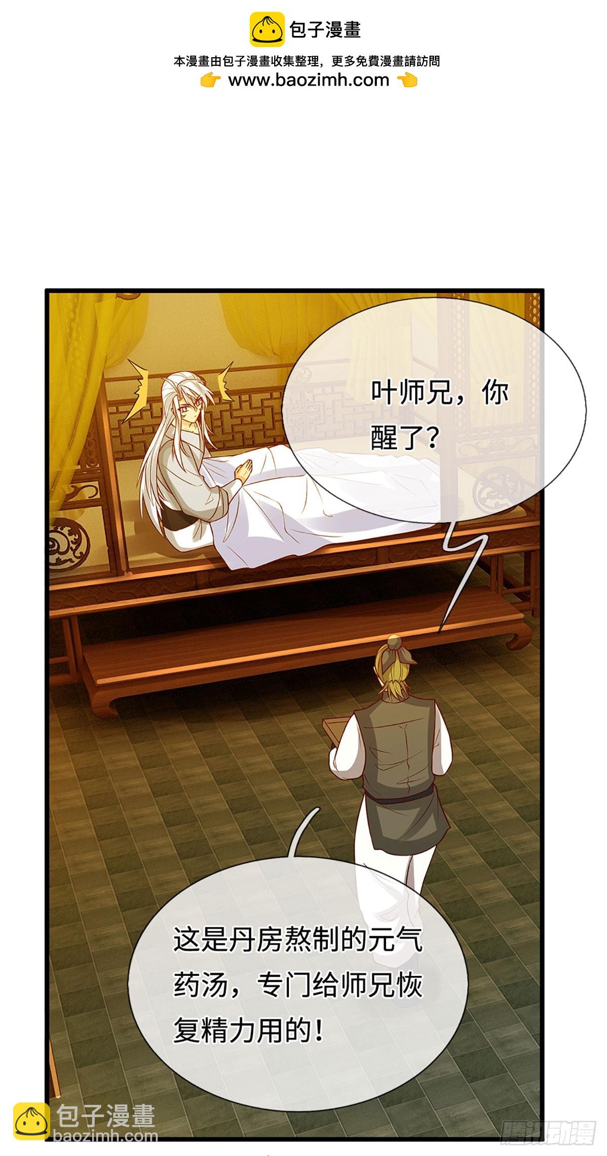 第37话 爆肝反抗-第38话