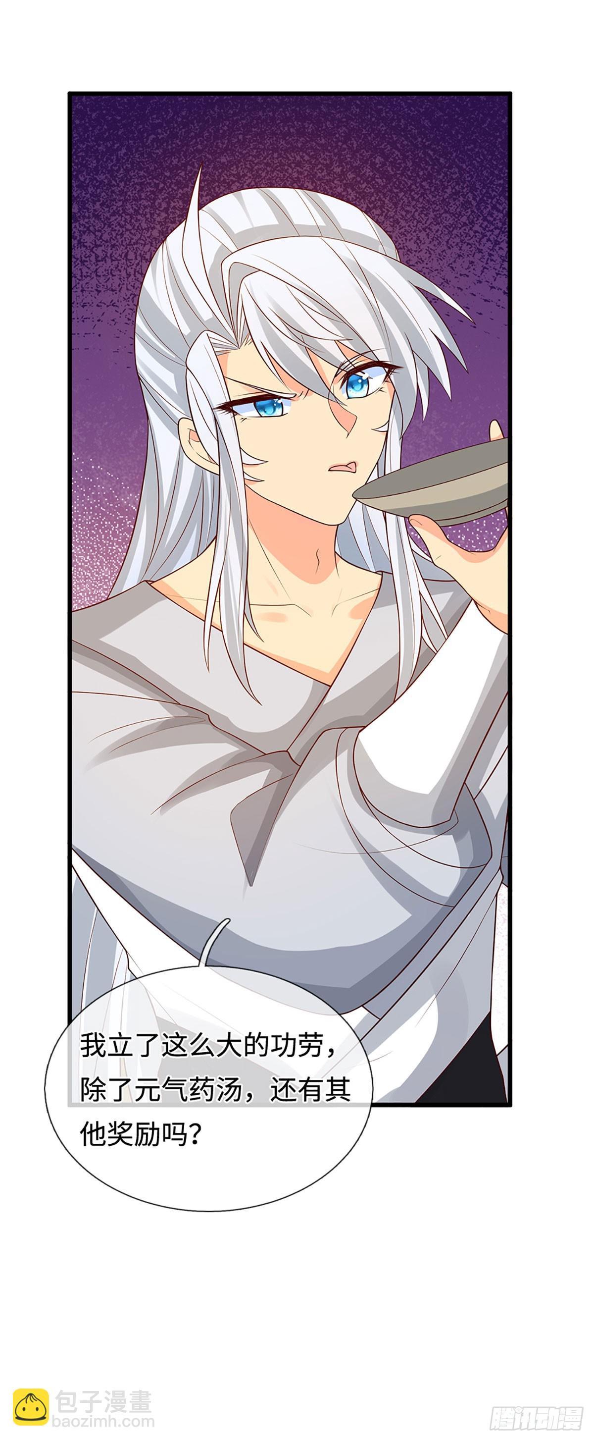 第37话 爆肝反抗-第38话