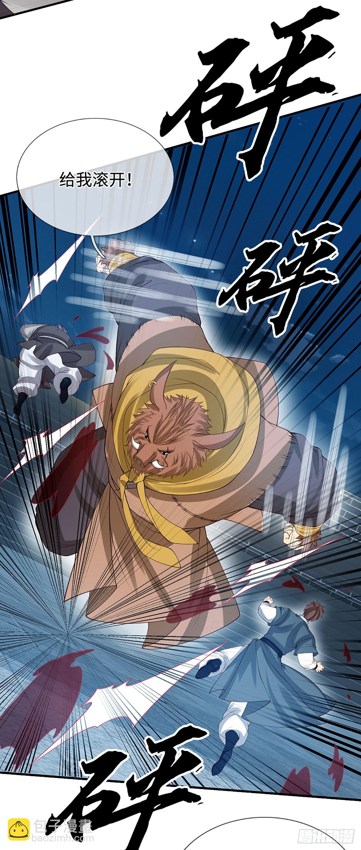 第37话 爆肝反抗-第38话