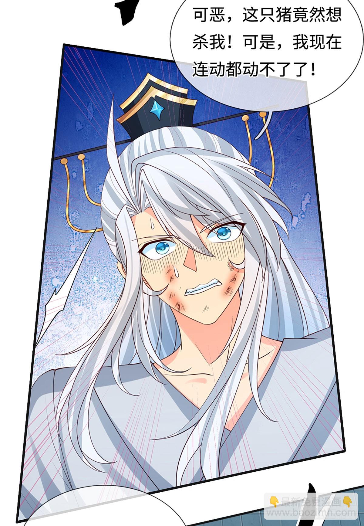 第37话 爆肝反抗-第38话