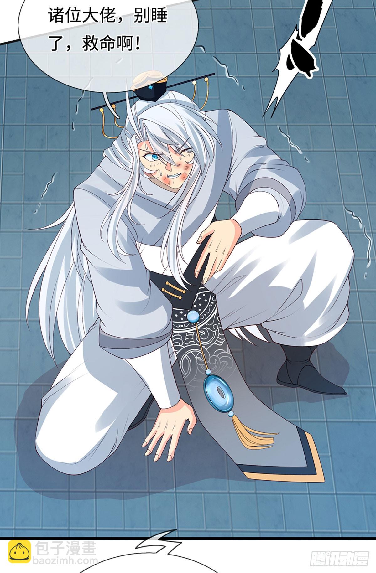 第37话 爆肝反抗-第38话