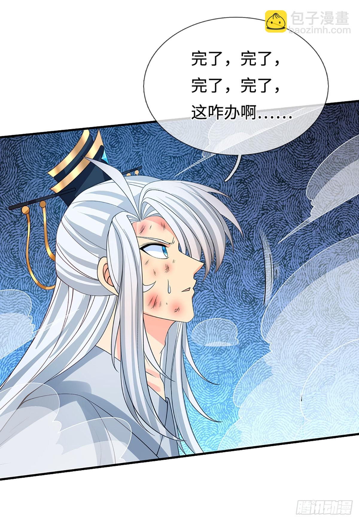 第37话 爆肝反抗-第38话