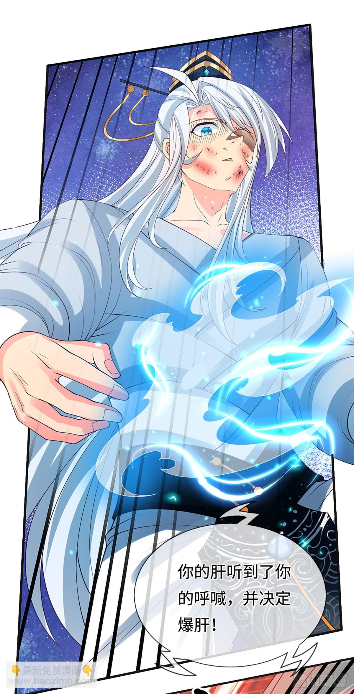 第37话 爆肝反抗-第38话