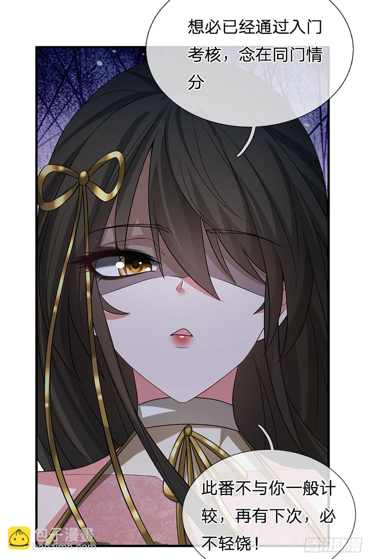 第3话 正式入门-第4话