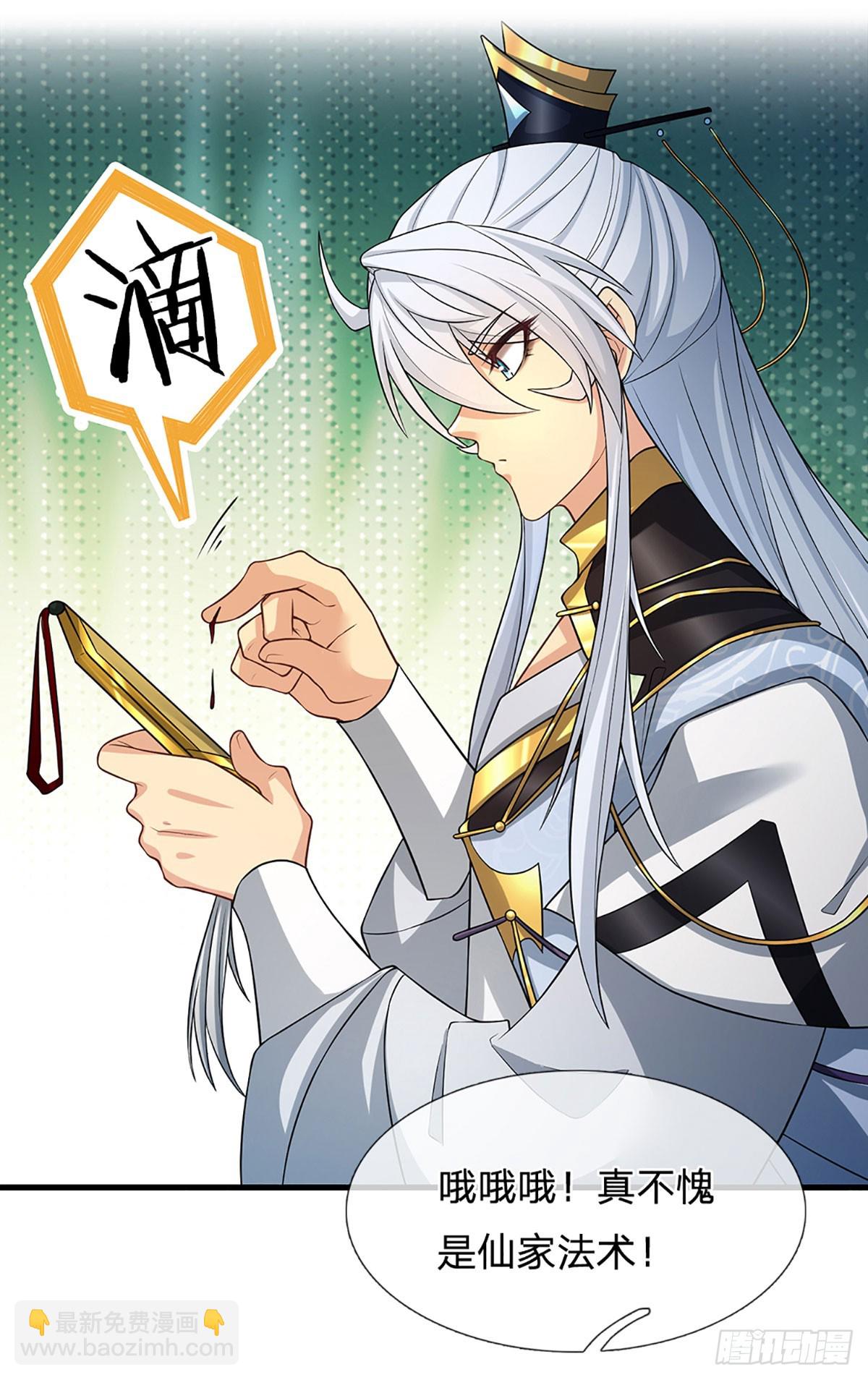 第3话 正式入门-第4话