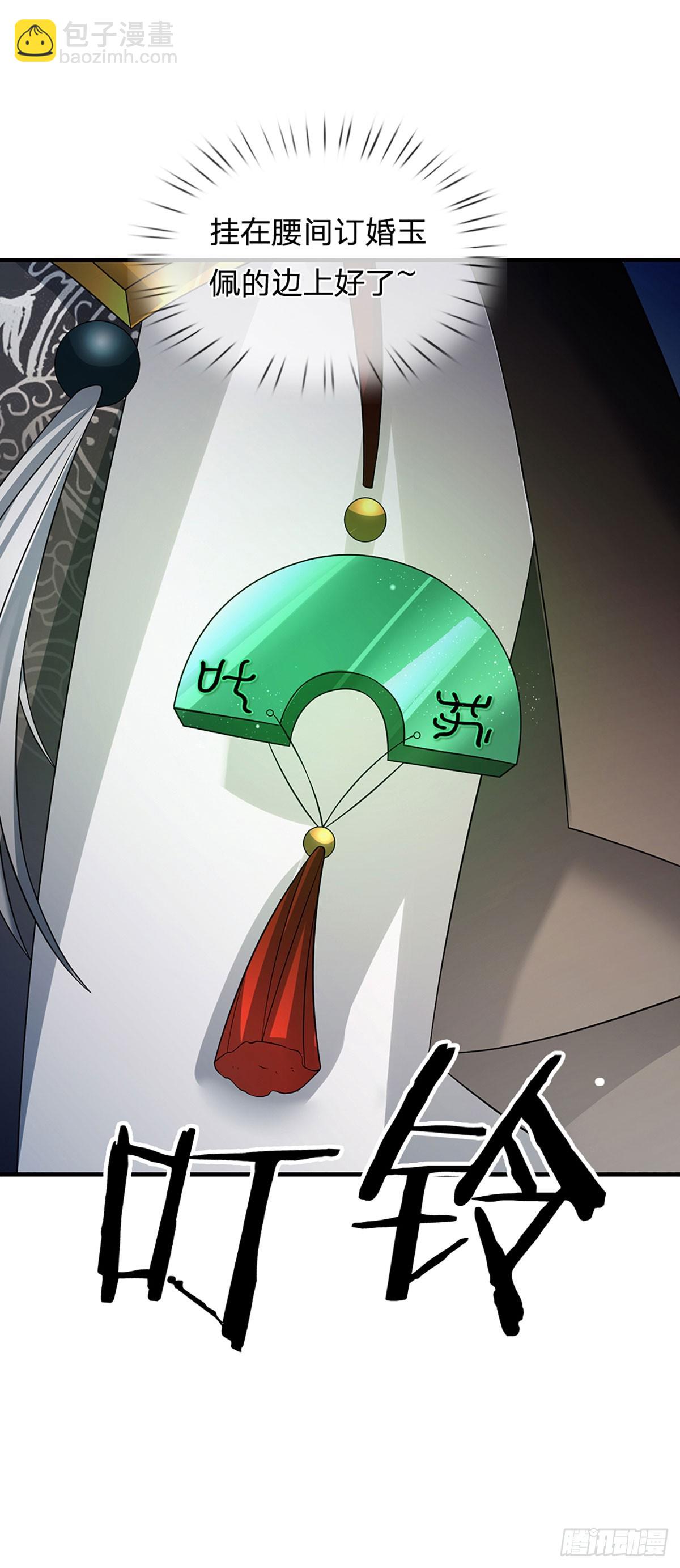 第3话 正式入门-第4话