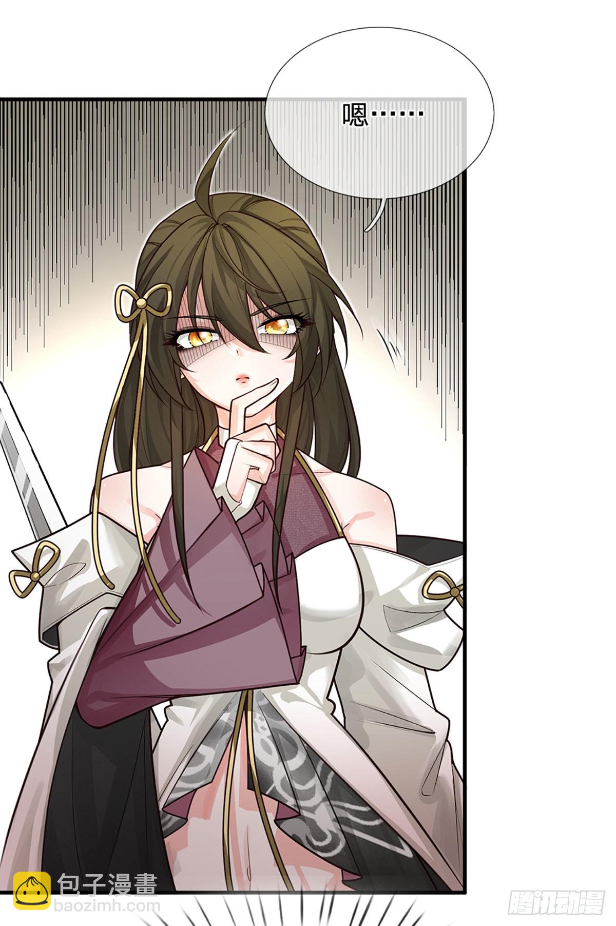 第3话 正式入门-第4话