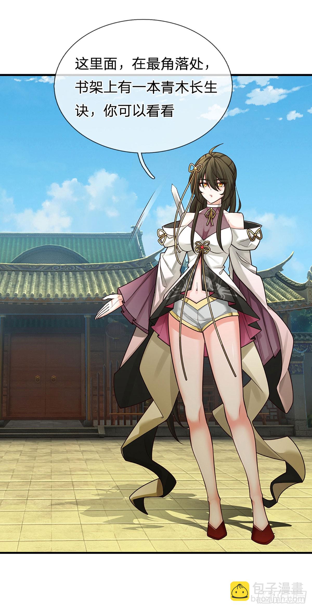 第3话 正式入门-第4话