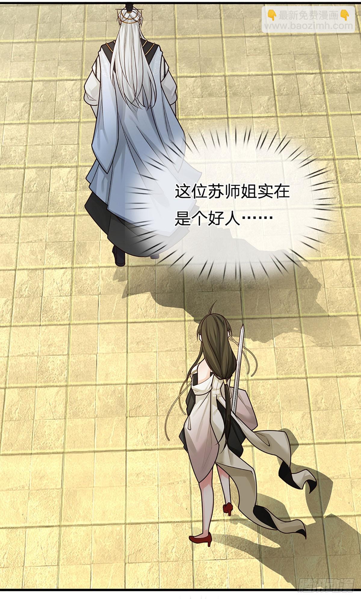 第3话 正式入门-第4话