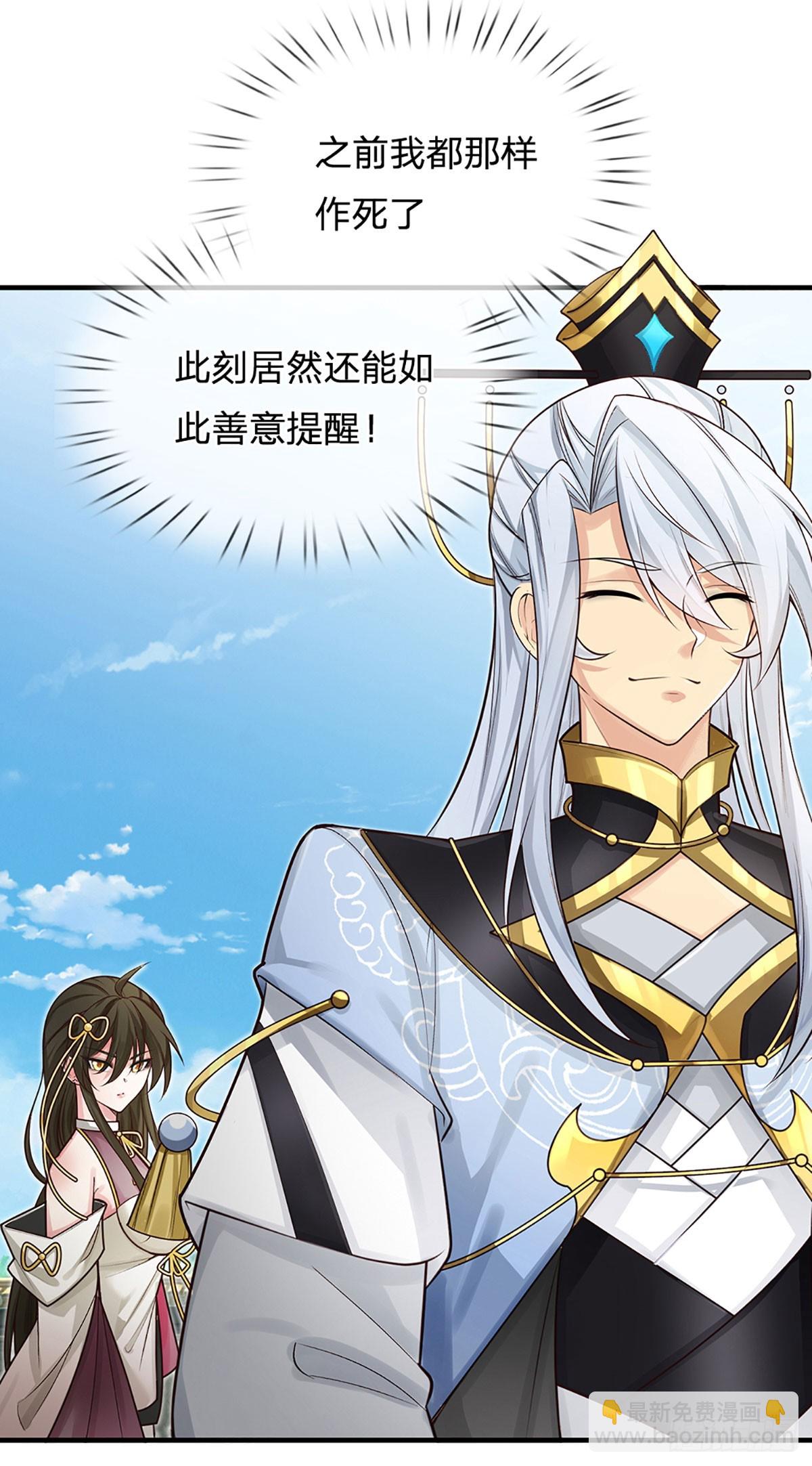 第3话 正式入门-第4话