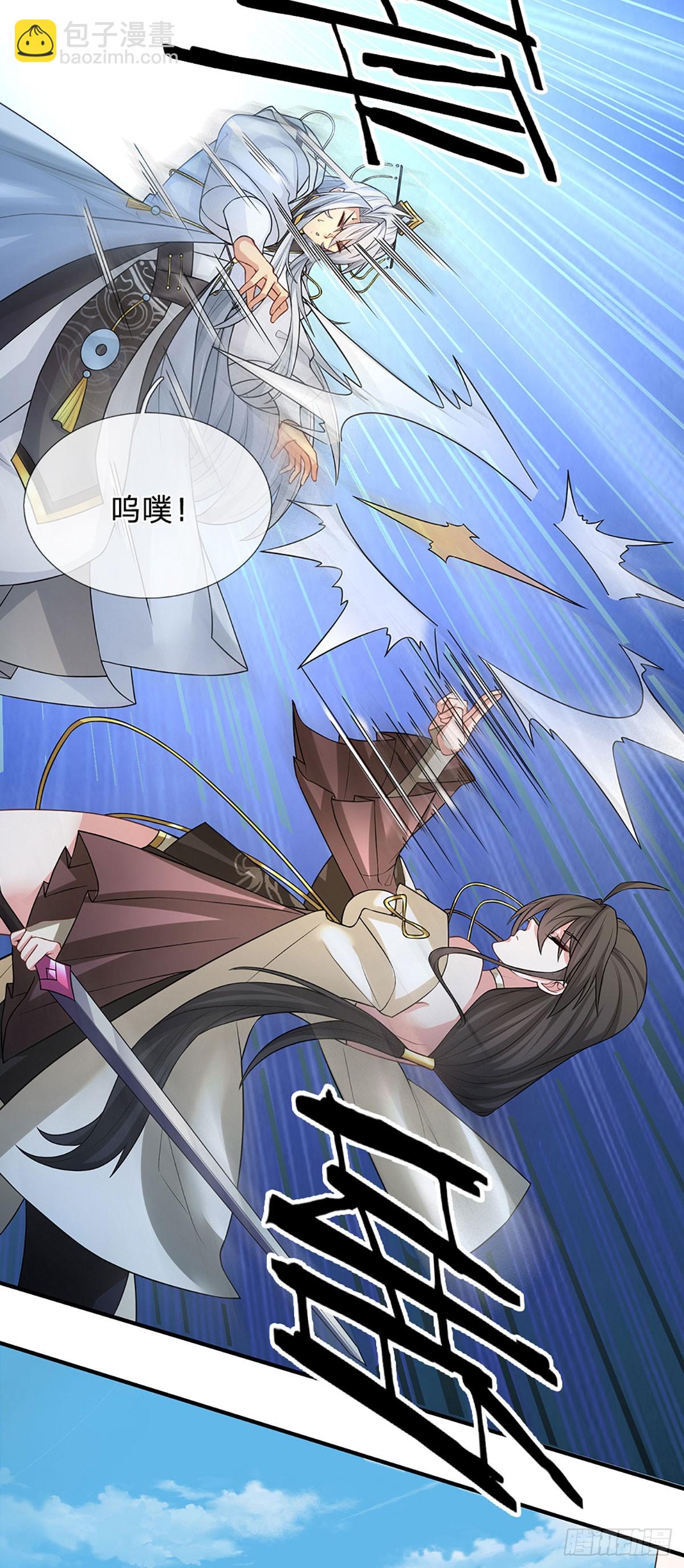 第3话 正式入门-第4话